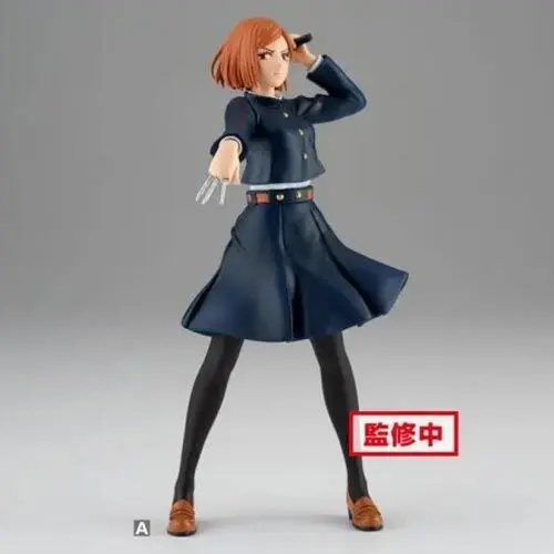 Jujutsu Kaisen PVC socha Nobara Kugisaki 16 cm produktová fotografia