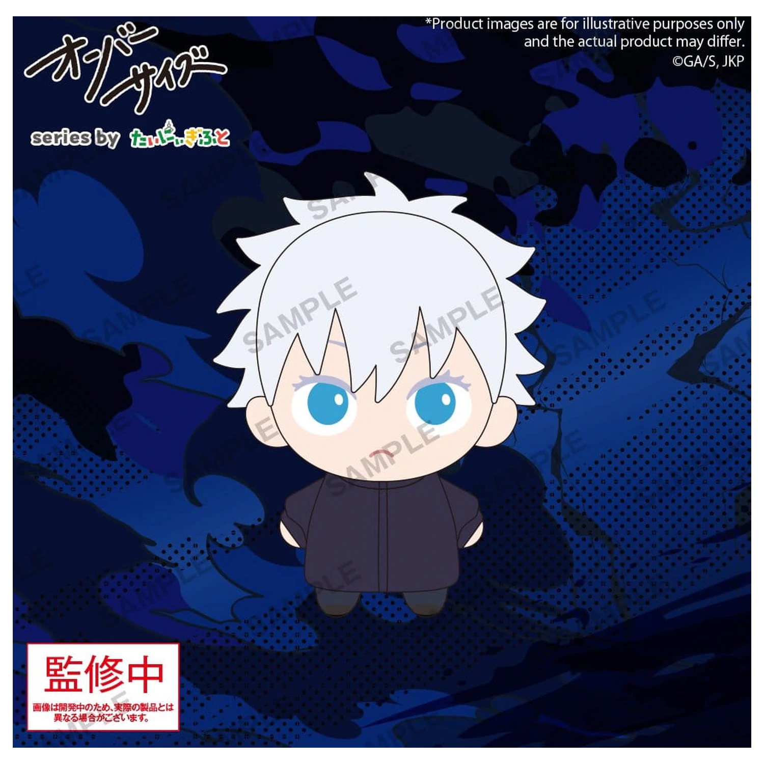 Jujutsu Kaisen Nadrozmerná plyšová figúrka Satoru Gojo 12 cm produktová fotografia