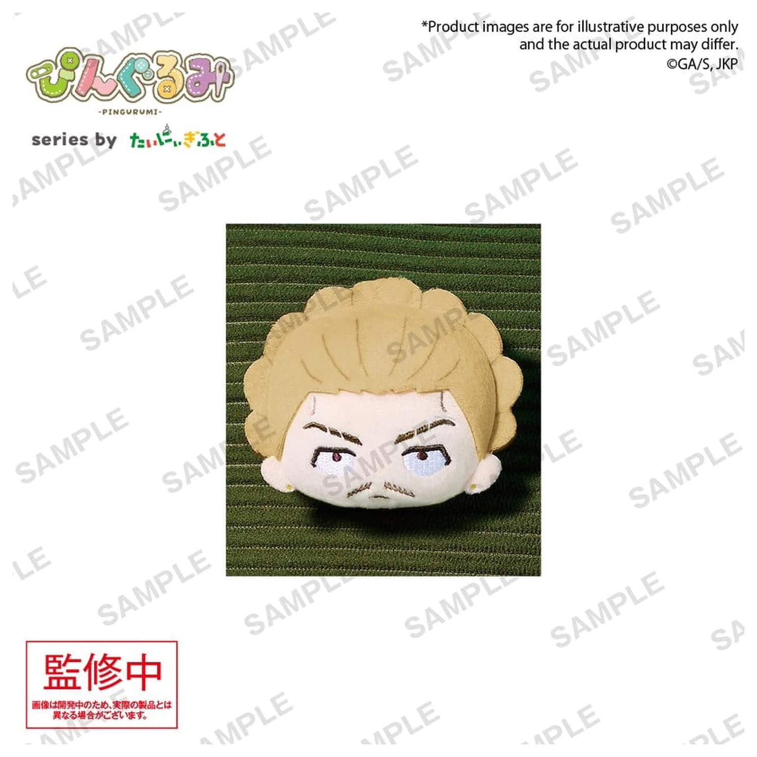 Jujutsu Kaisen Pingurumi odznak so špendlíkom, Vol. 3 Kinji Hakari 8 cm produktová fotografia