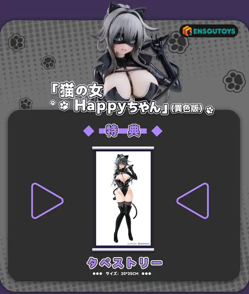 K Pring Original Character socha 1/6 Cat Woman Happy-chan Different Color Edition 27 cm produktová fotografia