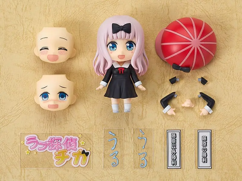 Nendoroid figúrka Chika Fujiwara (újrakiadás) 10 cm termékfotó