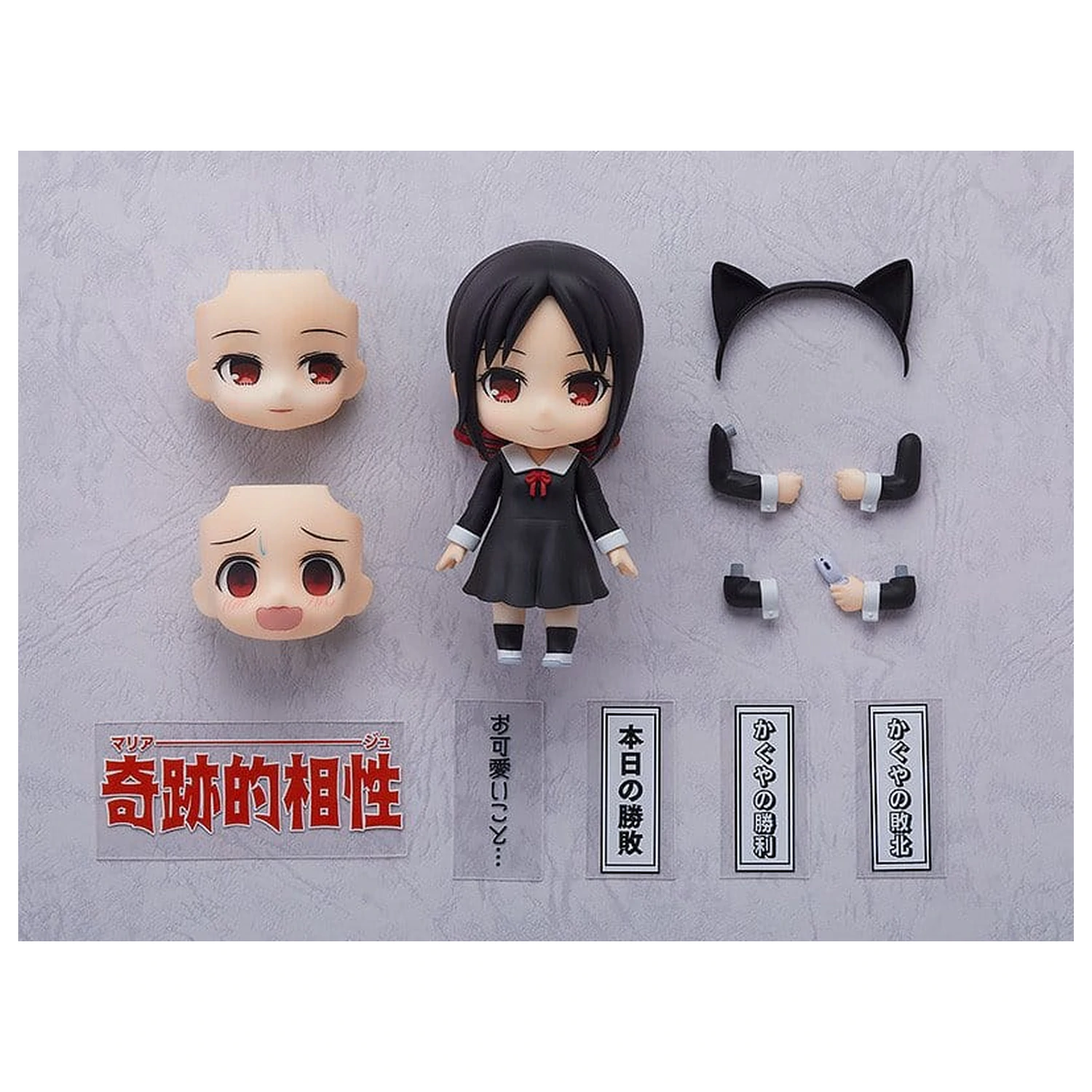 Kaguya-sama: Love Is War Nendoroid Akčná figúrka Kaguya Shinomiya 10 cm produktová fotografia