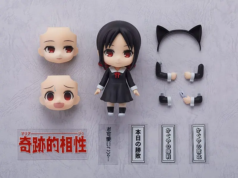 Kaguya-sama: Love is War Nendoroid figúrka Kaguya Shinomiya (újrakiadás) 10 cm termékfotó