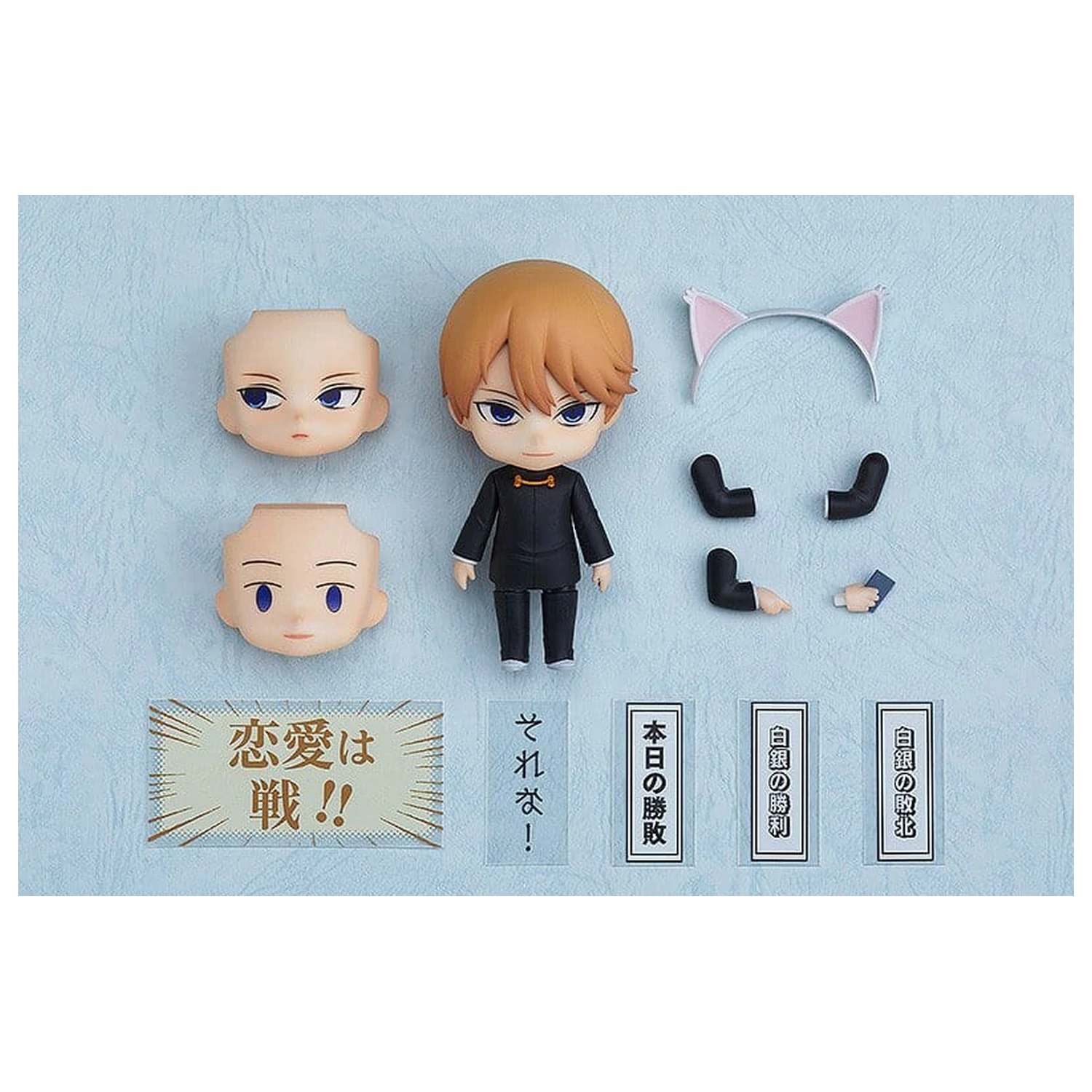 Kaguya-sama: Love Is War Nendoroid akčná figúrka Miyuki Shirogane 10 cm produktová fotografia