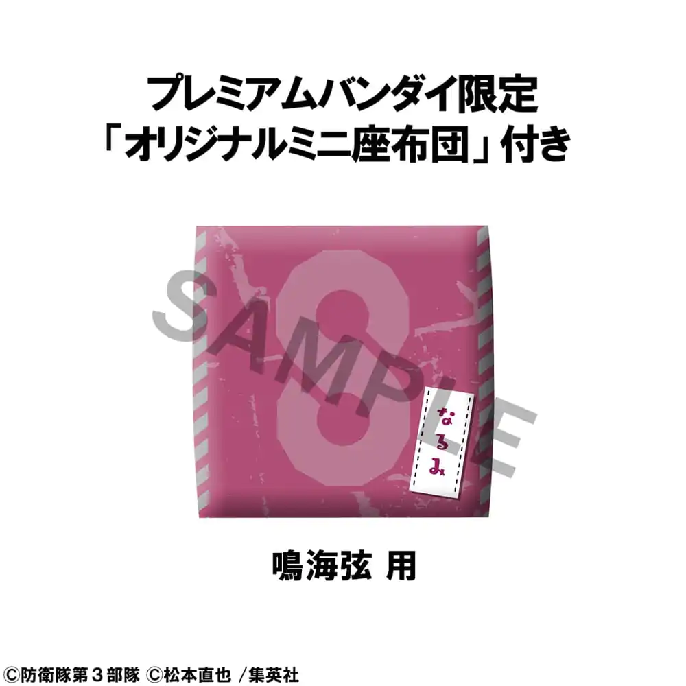 Kaiju No. 8 Look Up PVC Socha Gen Narumi (s darčekom) 11 cm produktová fotografia