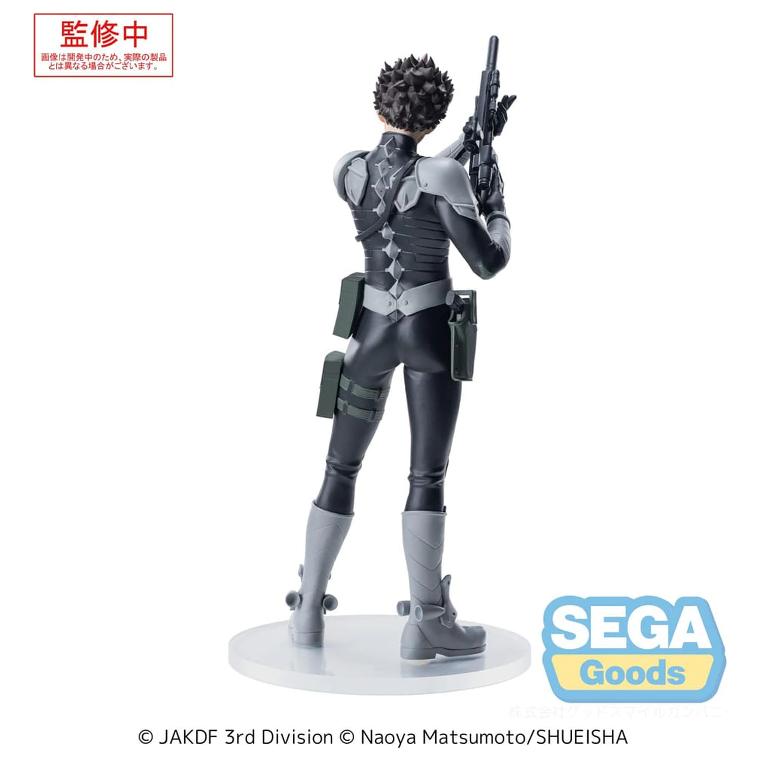 Kaiju No. 8 XStellar PVC socha Gen Narumi 19 cm produktová fotografia