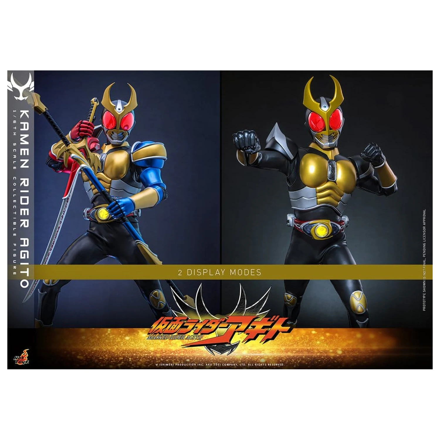 Kamen Rider akčná figúrka 1/6 Agito 31 cm produktová fotografia
