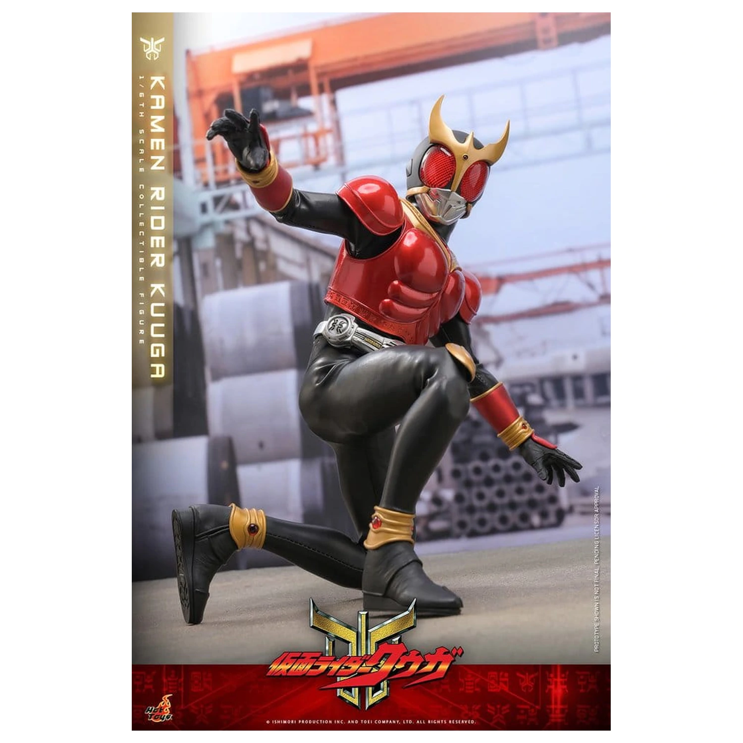 Kamen Rider Akčná Figúrka 1/6 Kuuga 31 cm produktová fotografia