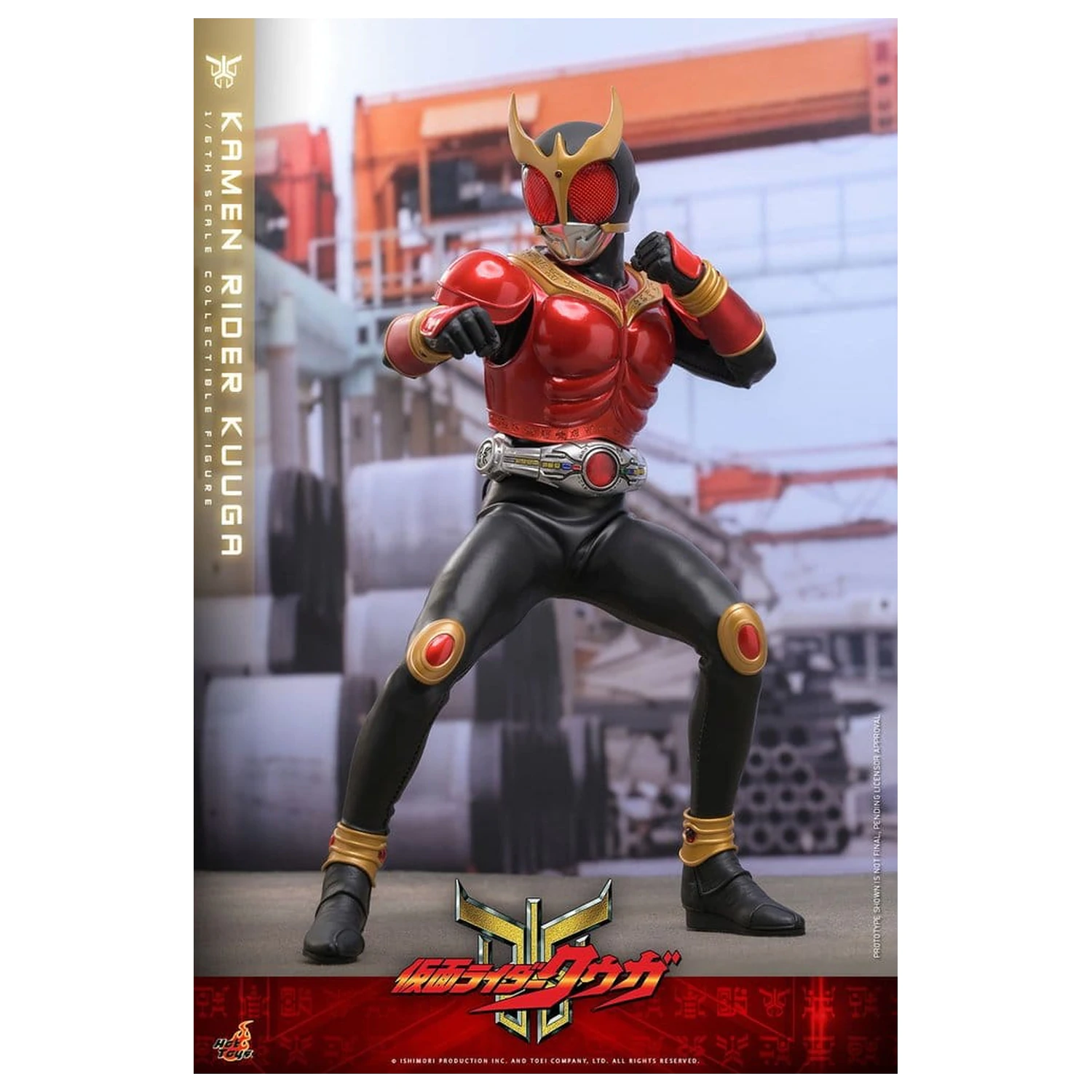 Kamen Rider Akčná Figúrka 1/6 Kuuga 31 cm produktová fotografia