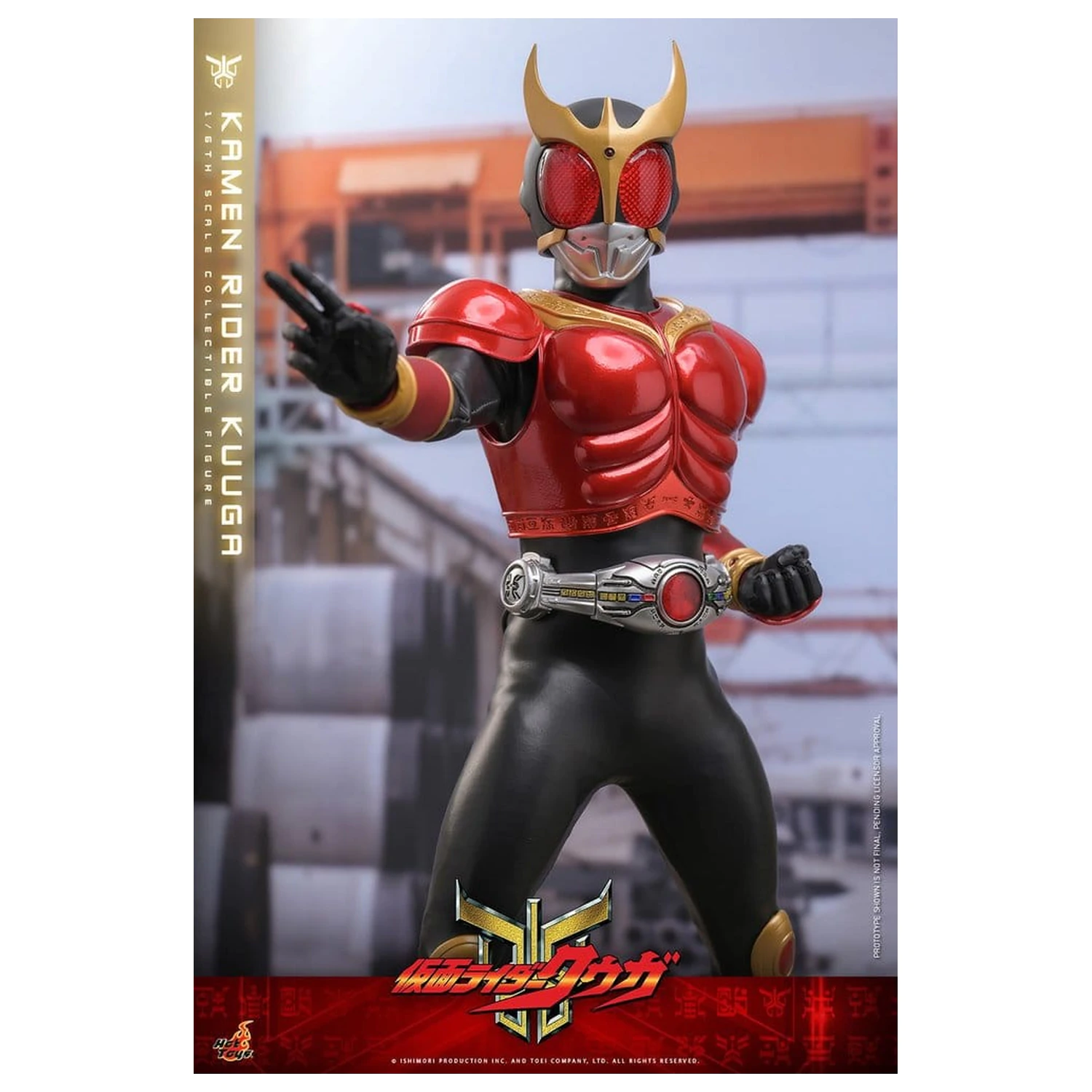 Kamen Rider Akčná Figúrka 1/6 Kuuga 31 cm produktová fotografia