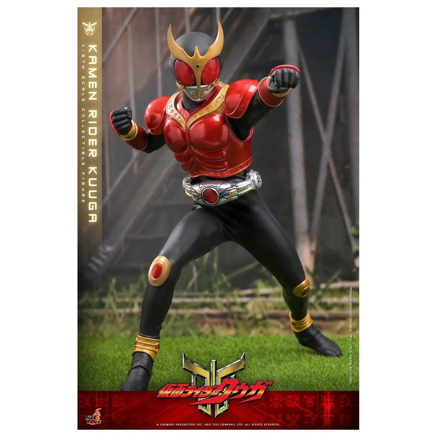 Kamen Rider Akčná Figúrka 1/6 Kuuga 31 cm produktová fotografia