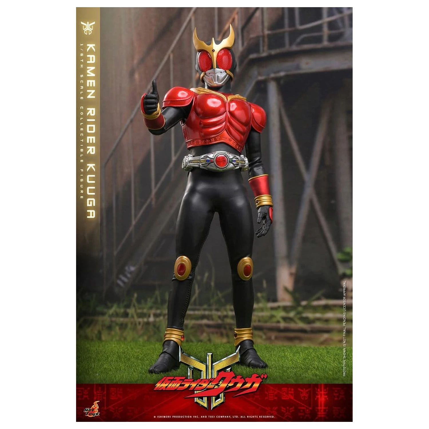 Kamen Rider Akčná Figúrka 1/6 Kuuga 31 cm produktová fotografia