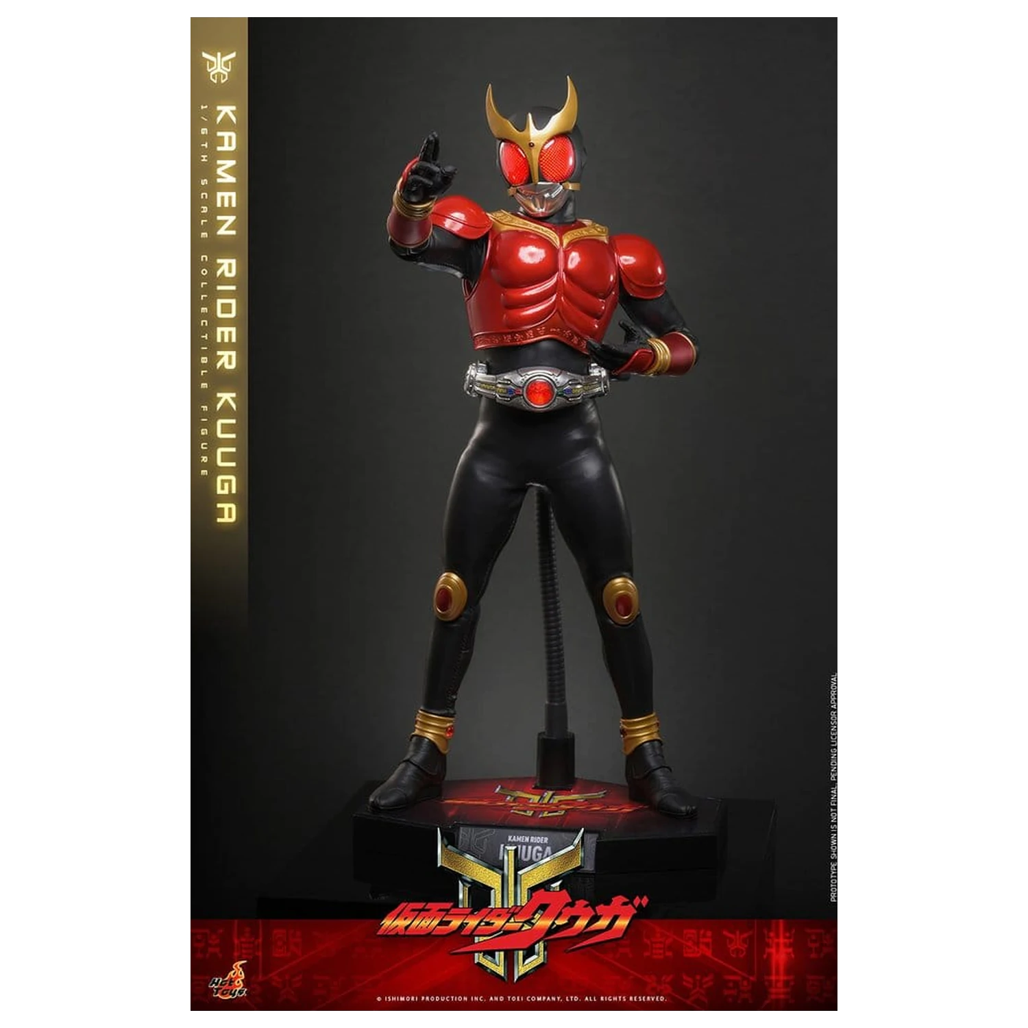 Kamen Rider Akčná Figúrka 1/6 Kuuga 31 cm produktová fotografia