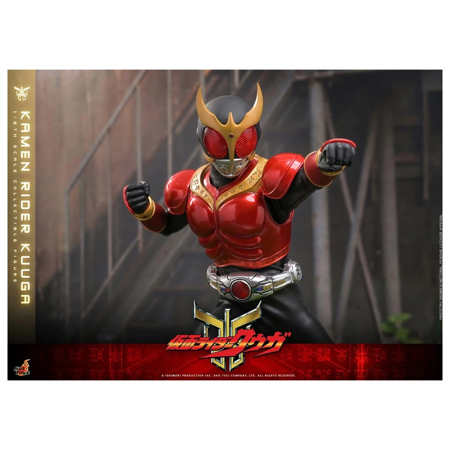 Kamen Rider Akčná Figúrka 1/6 Kuuga 31 cm produktová fotografia