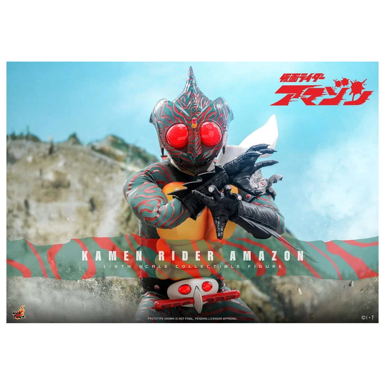 Kamen Rider Amazon akčná figúrka 1/6 Amazon (Daisuke Yamamoto) 30 cm produktová fotografia