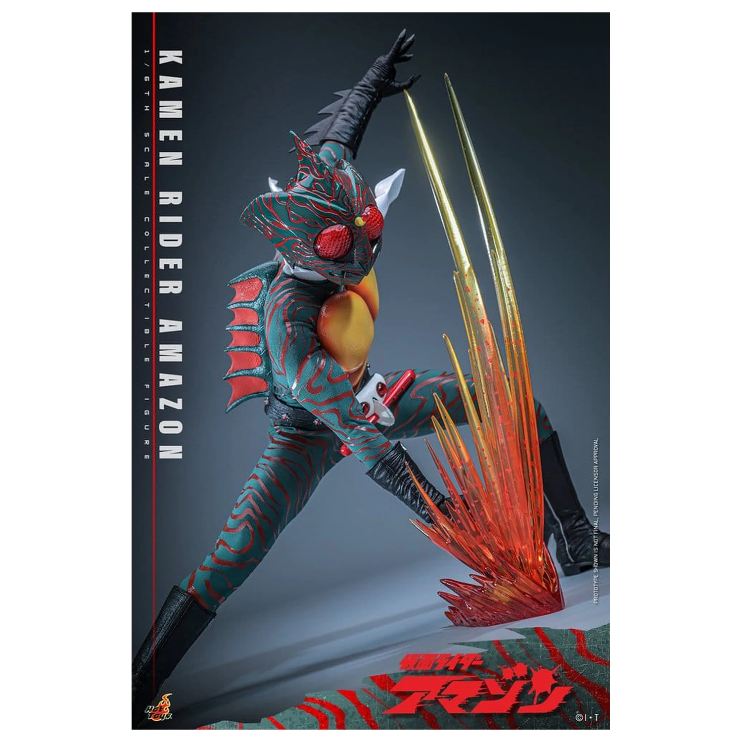 Kamen Rider Amazon akčná figúrka 1/6 Amazon (Daisuke Yamamoto) 30 cm produktová fotografia