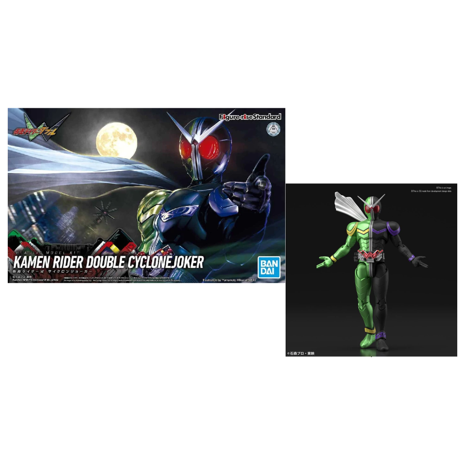 Kamen Rider Double CycloneJoker modelárska sada Figure-rise Standard produktová fotografia