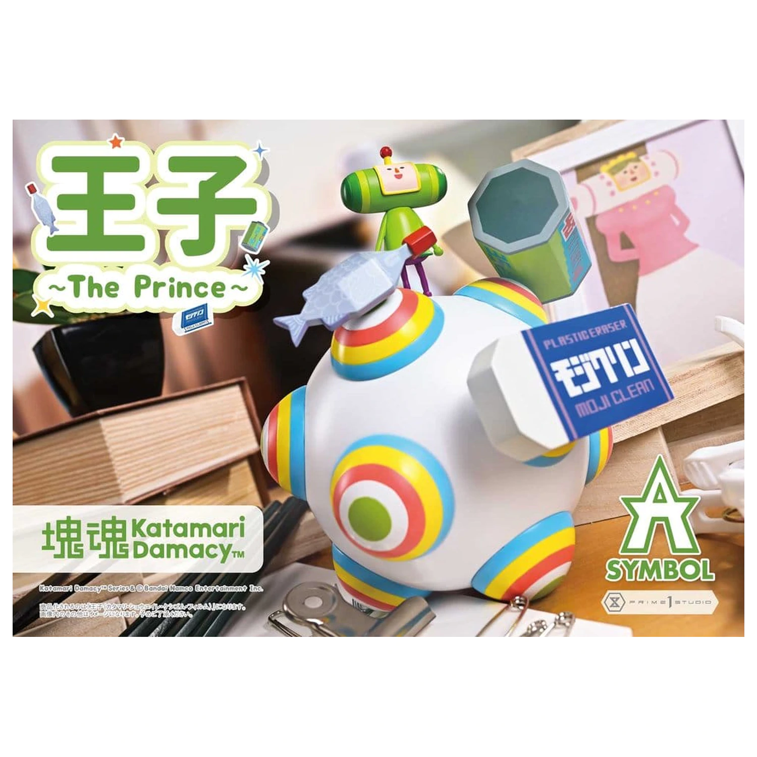 Katamari A-Symbol Soška 1/1 The Prince 15 cm produktová fotografia