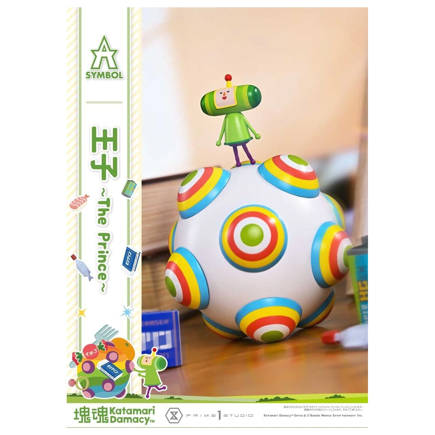 Katamari A-Symbol Soška 1/1 The Prince 15 cm produktová fotografia