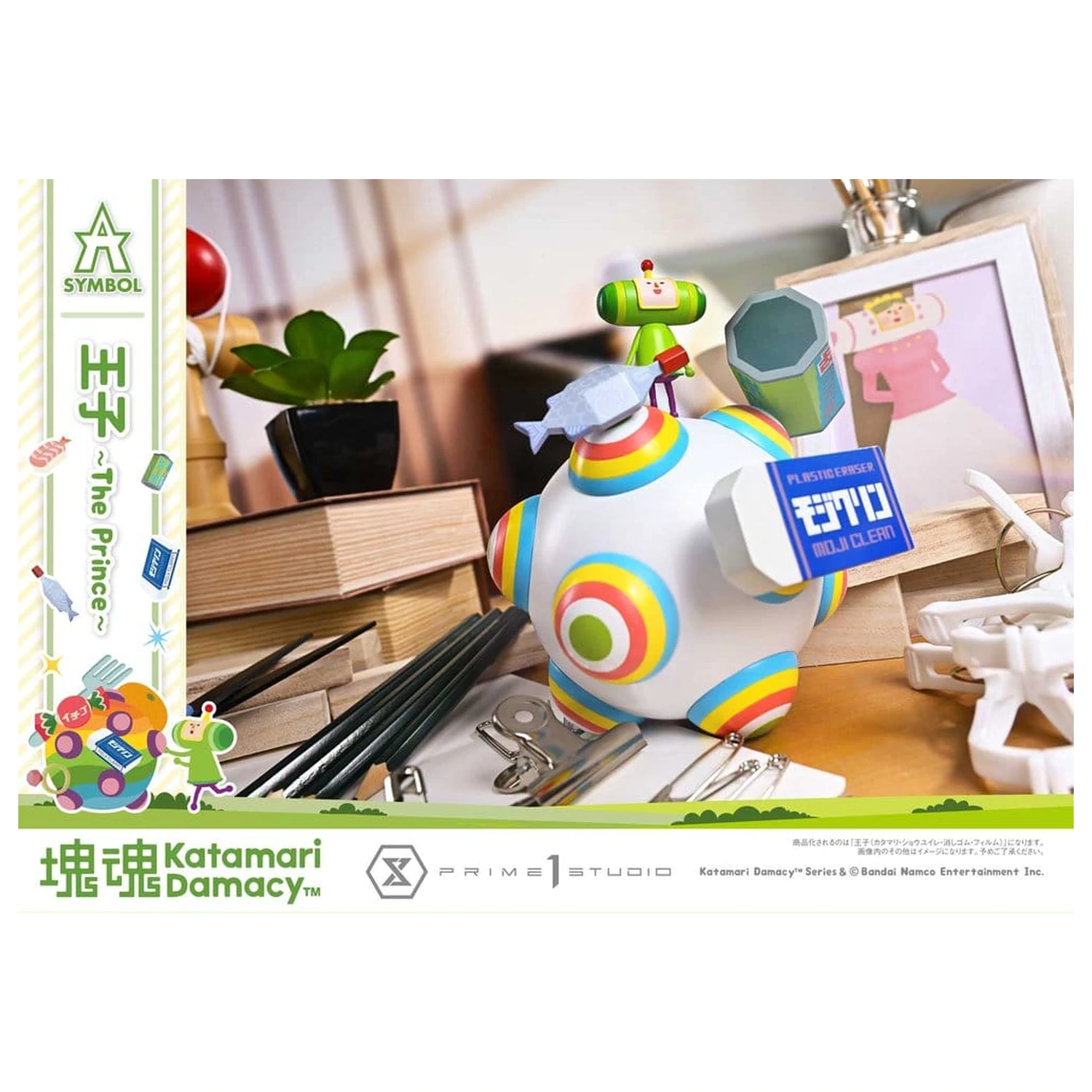 Katamari A-Symbol Soška 1/1 The Prince 15 cm produktová fotografia