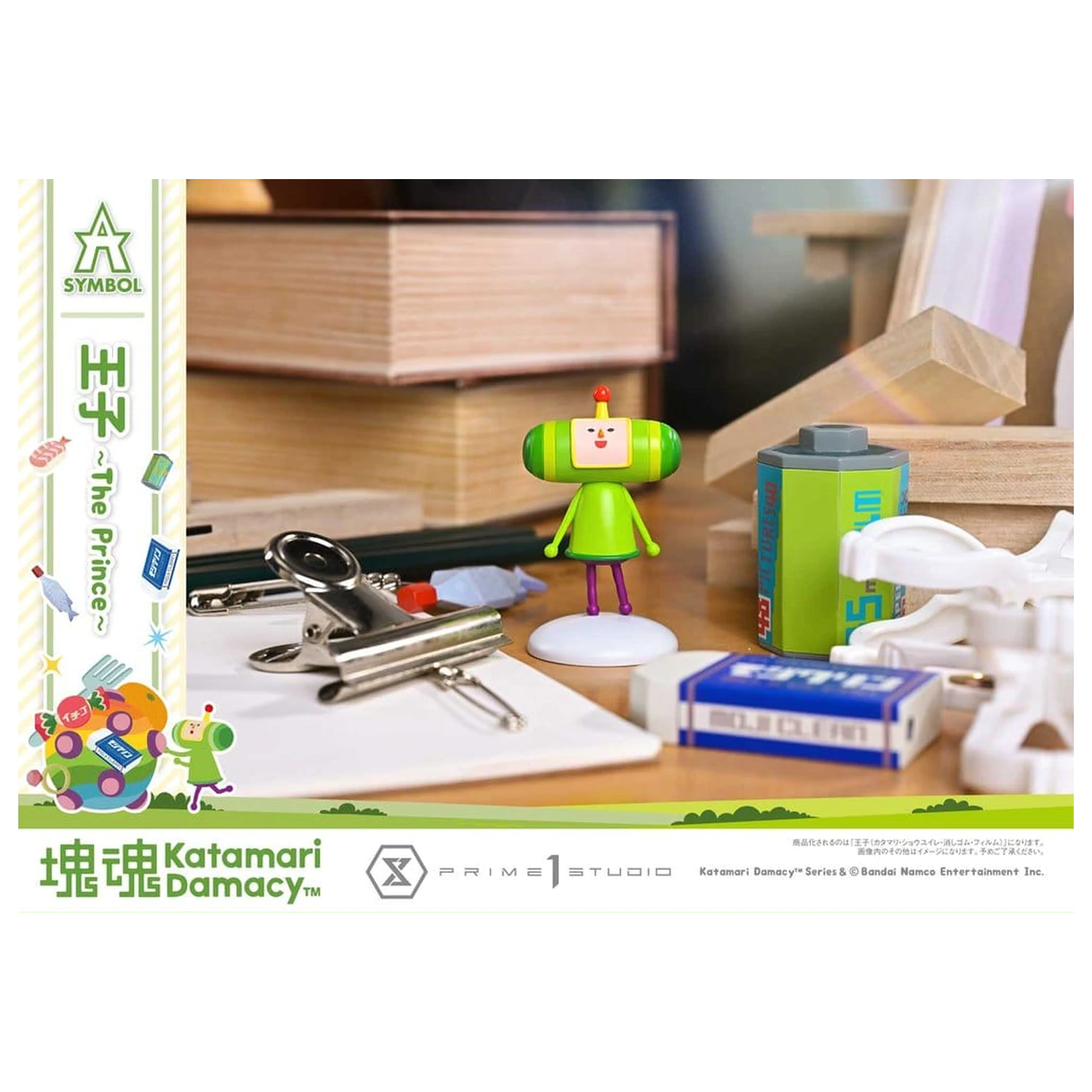Katamari A-Symbol Soška 1/1 The Prince 15 cm produktová fotografia