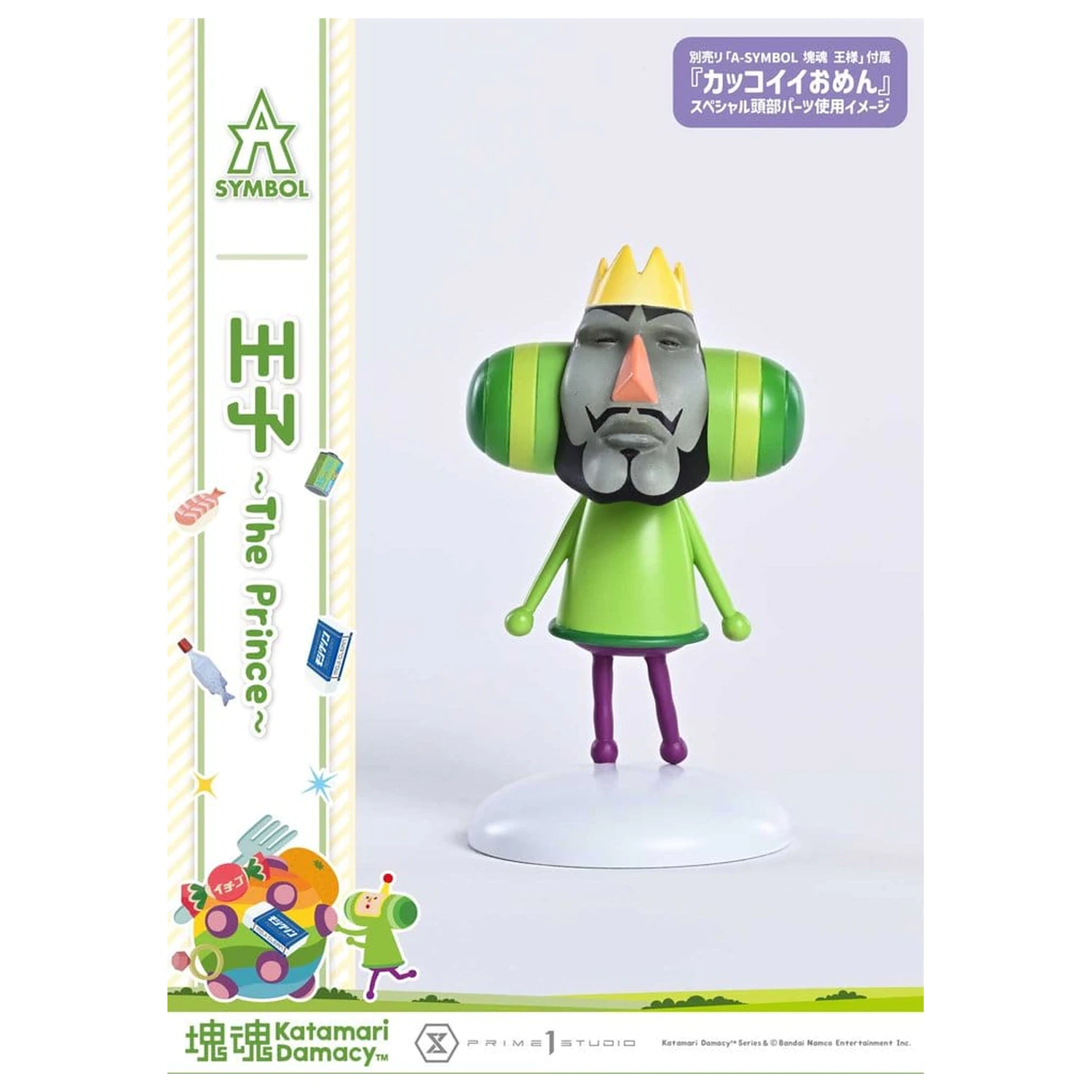 Katamari A-Symbol Soška 1/1 The Prince 15 cm produktová fotografia