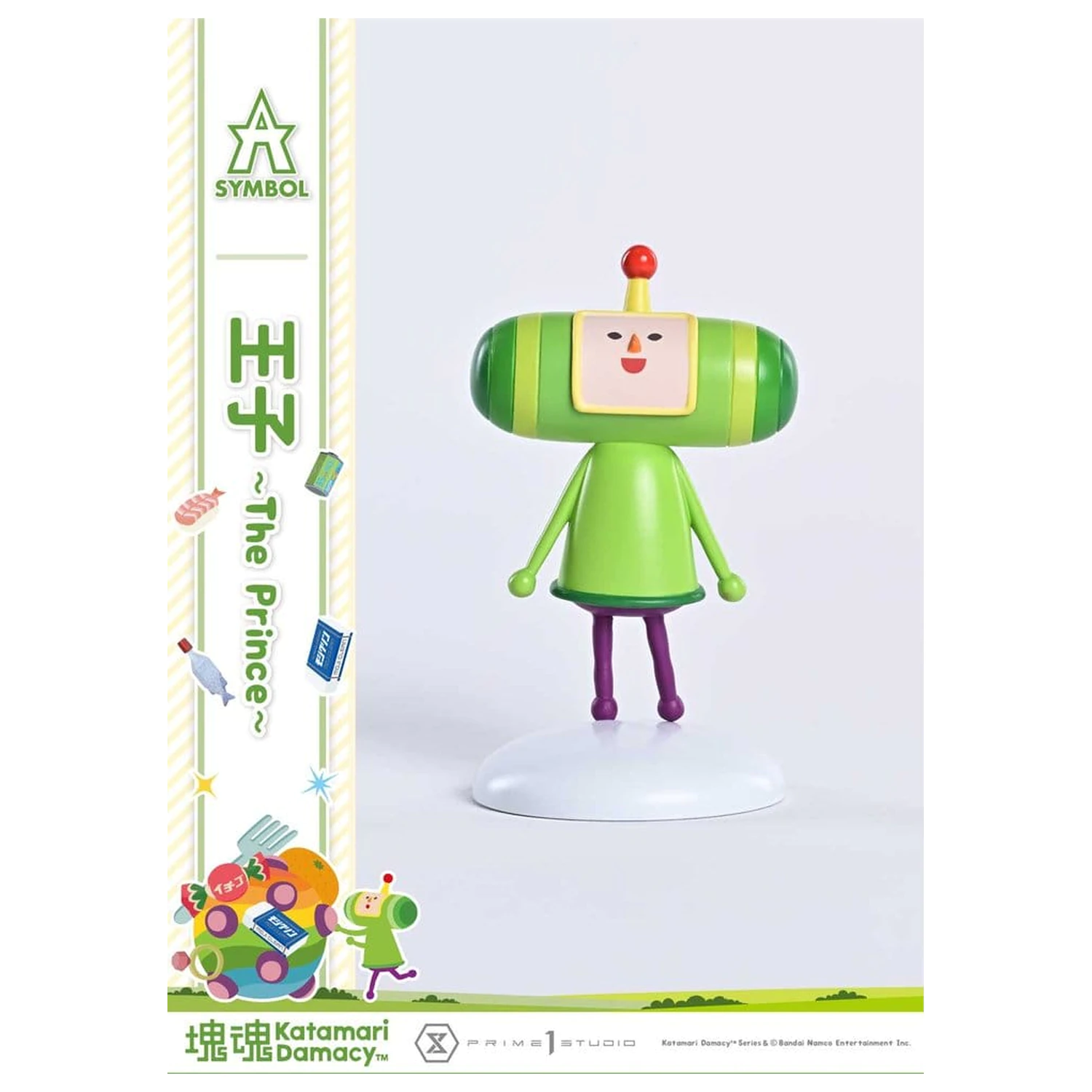 Katamari A-Symbol Soška 1/1 The Prince 15 cm produktová fotografia