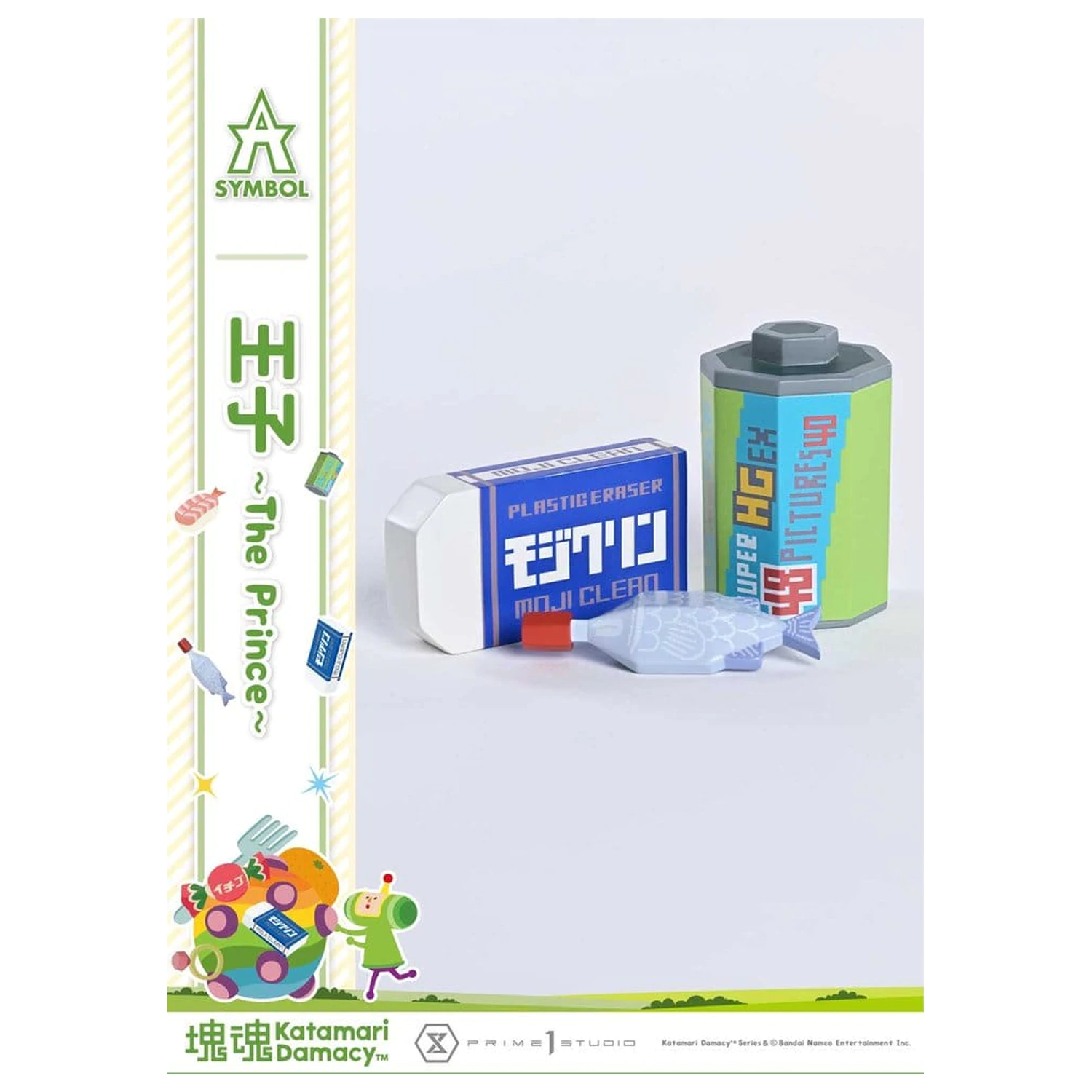 Katamari A-Symbol Soška 1/1 The Prince 15 cm produktová fotografia