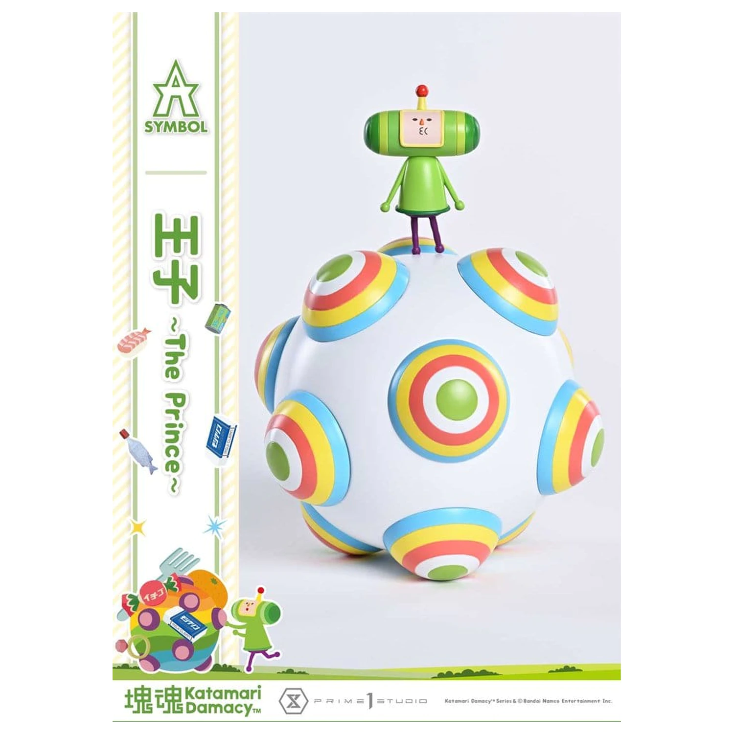Katamari A-Symbol Soška 1/1 The Prince 15 cm produktová fotografia