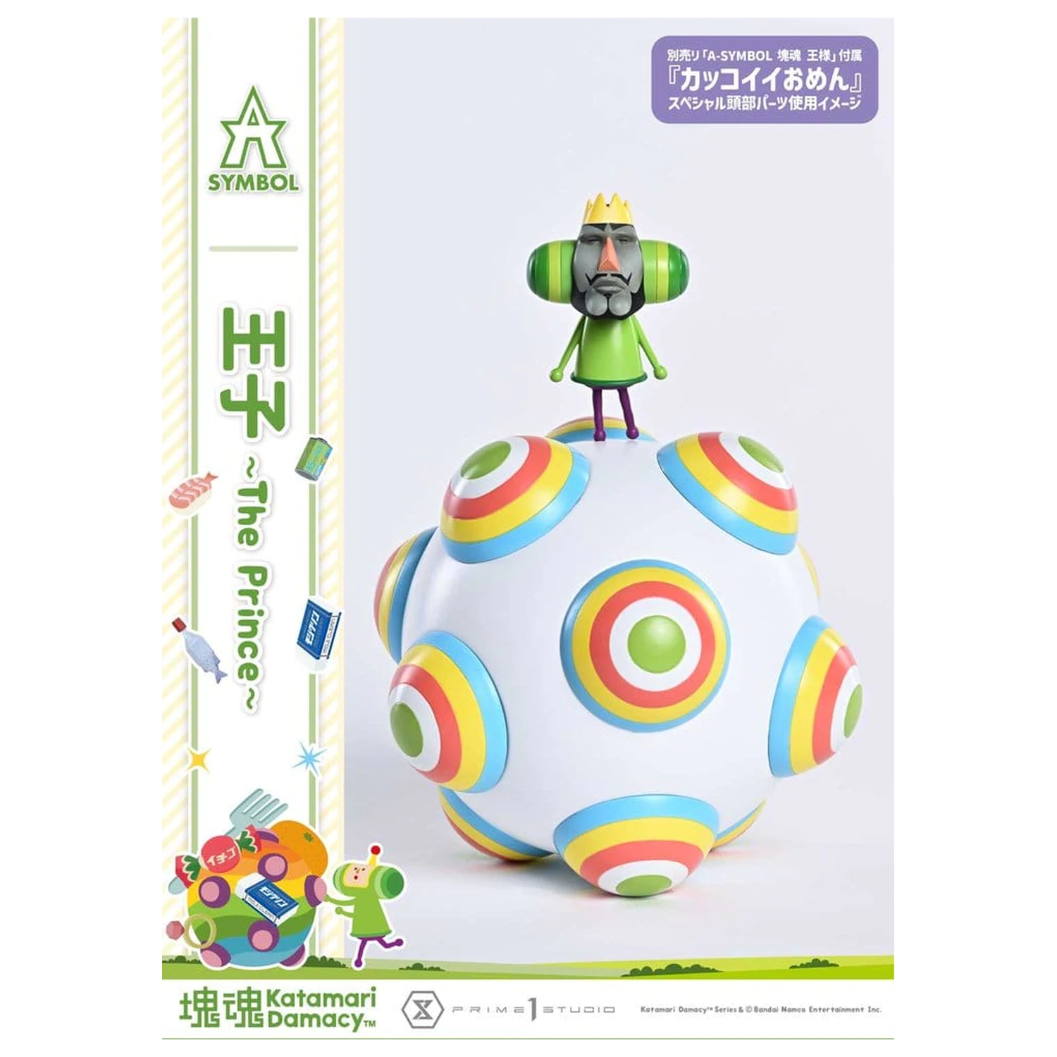 Katamari A-Symbol Soška 1/1 The Prince 15 cm produktová fotografia
