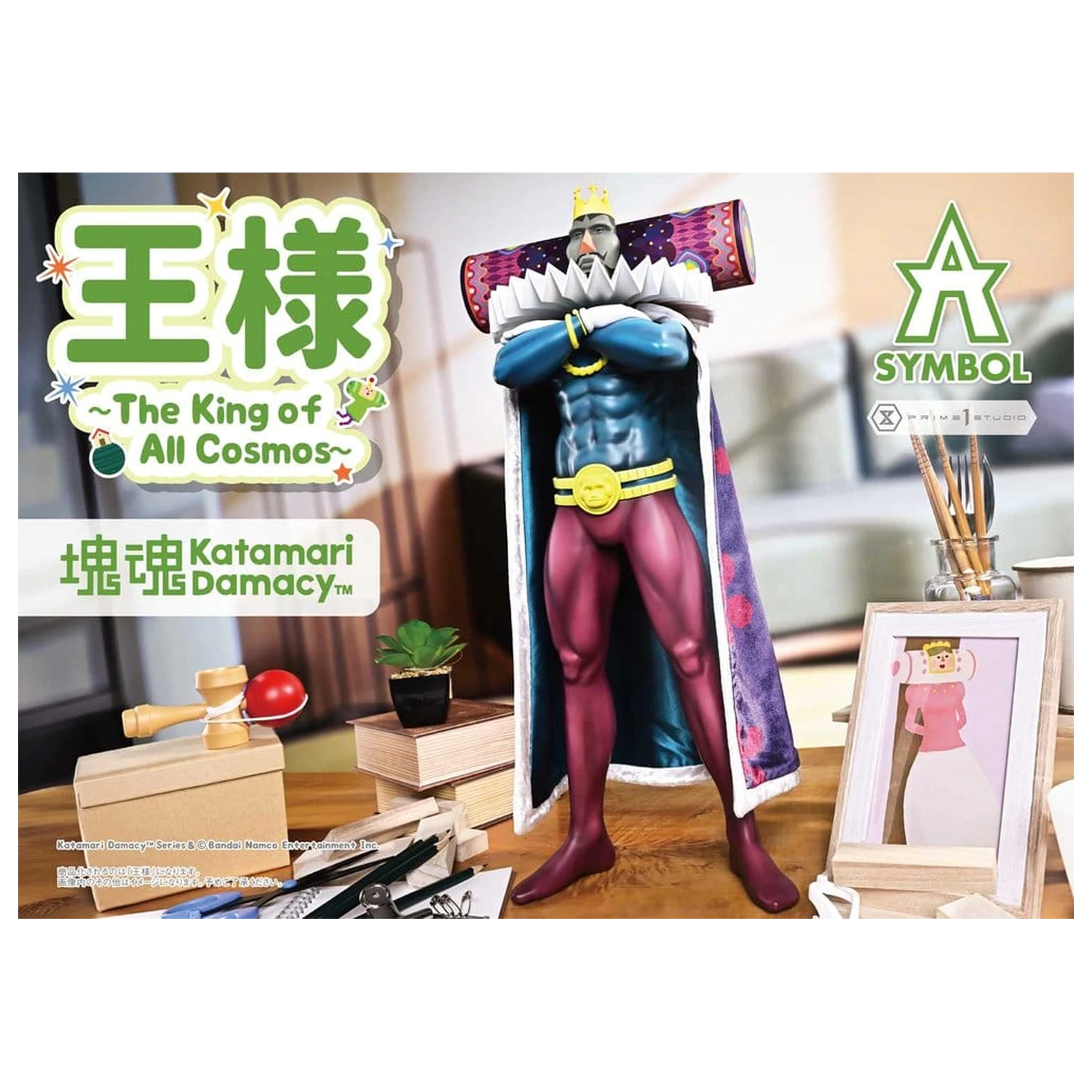 Katamari A-Symbol soška The King of All Cosmos 51 cm produktová fotografia
