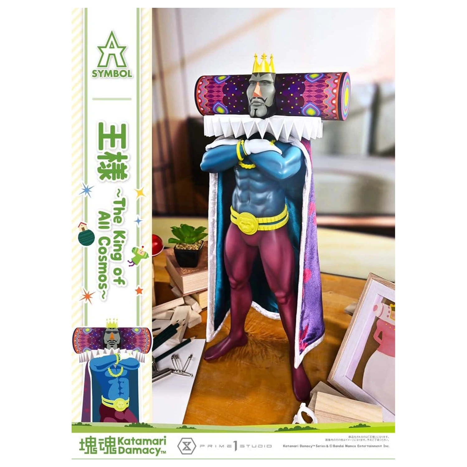 Katamari A-Symbol soška The King of All Cosmos 51 cm produktová fotografia