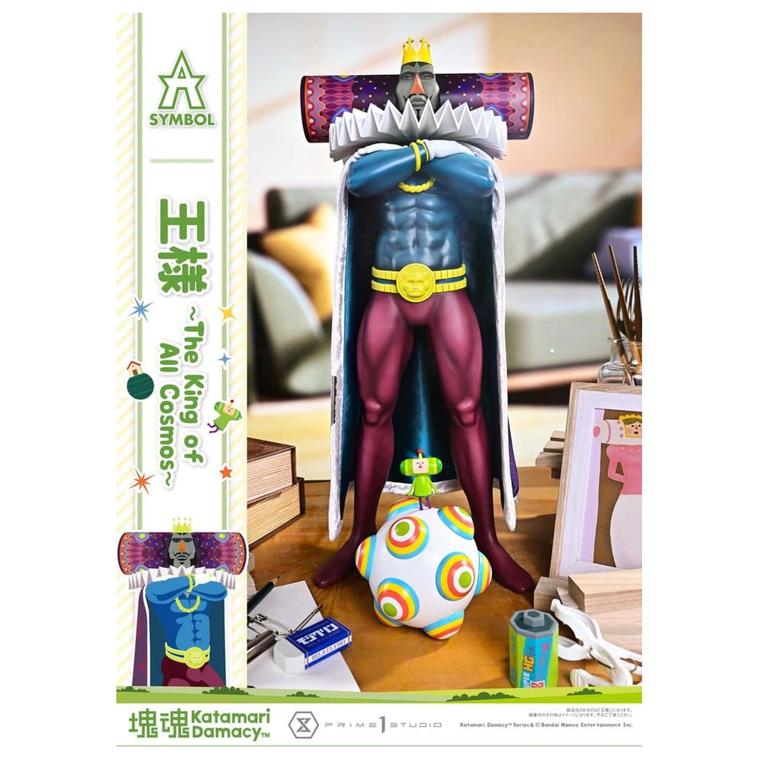 Katamari A-Symbol soška The King of All Cosmos 51 cm produktová fotografia