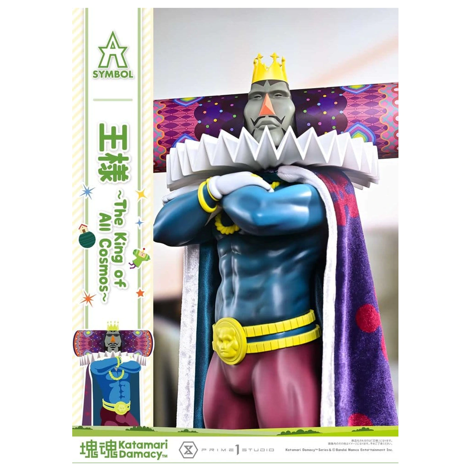 Katamari A-Symbol soška The King of All Cosmos 51 cm produktová fotografia