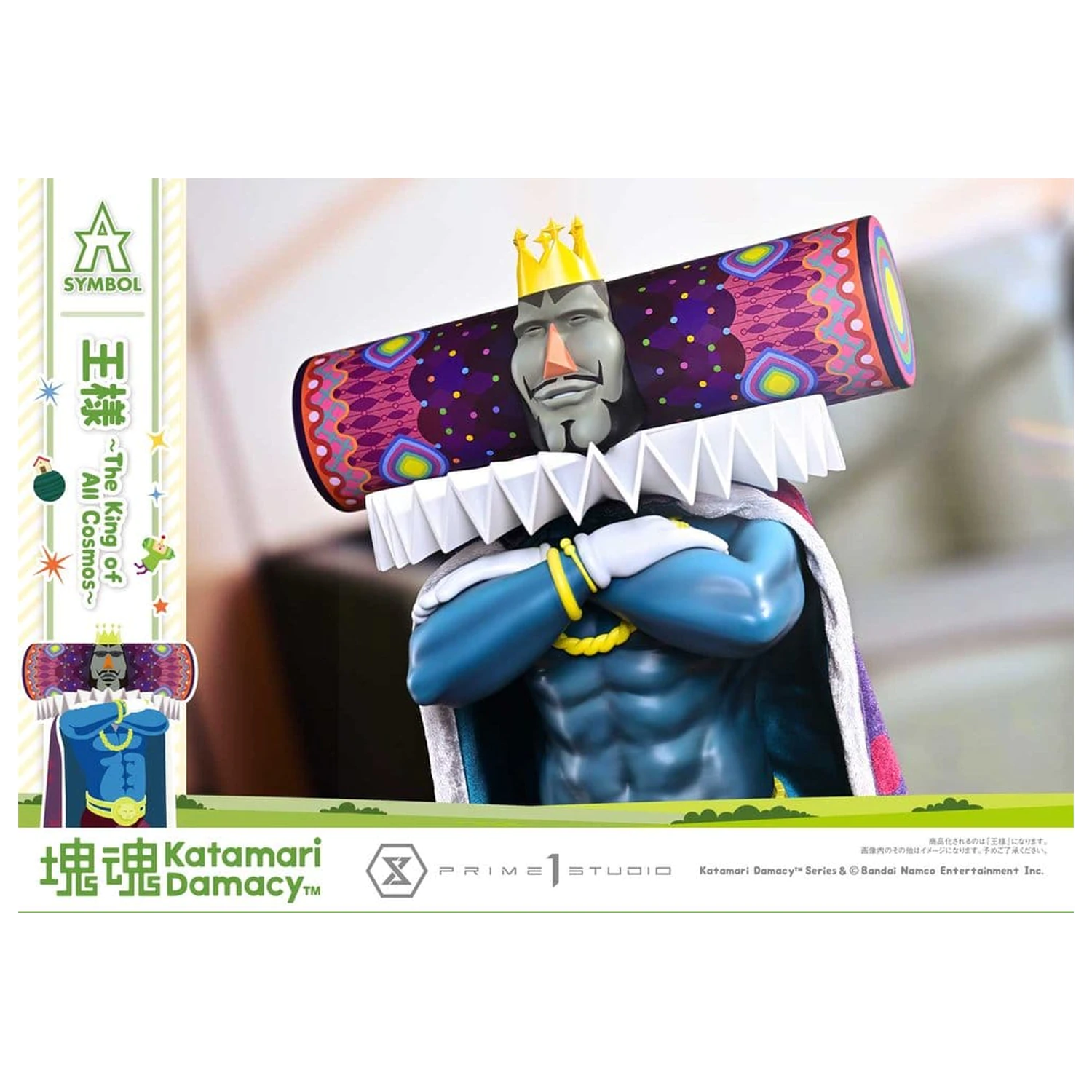 Katamari A-Symbol soška The King of All Cosmos 51 cm produktová fotografia