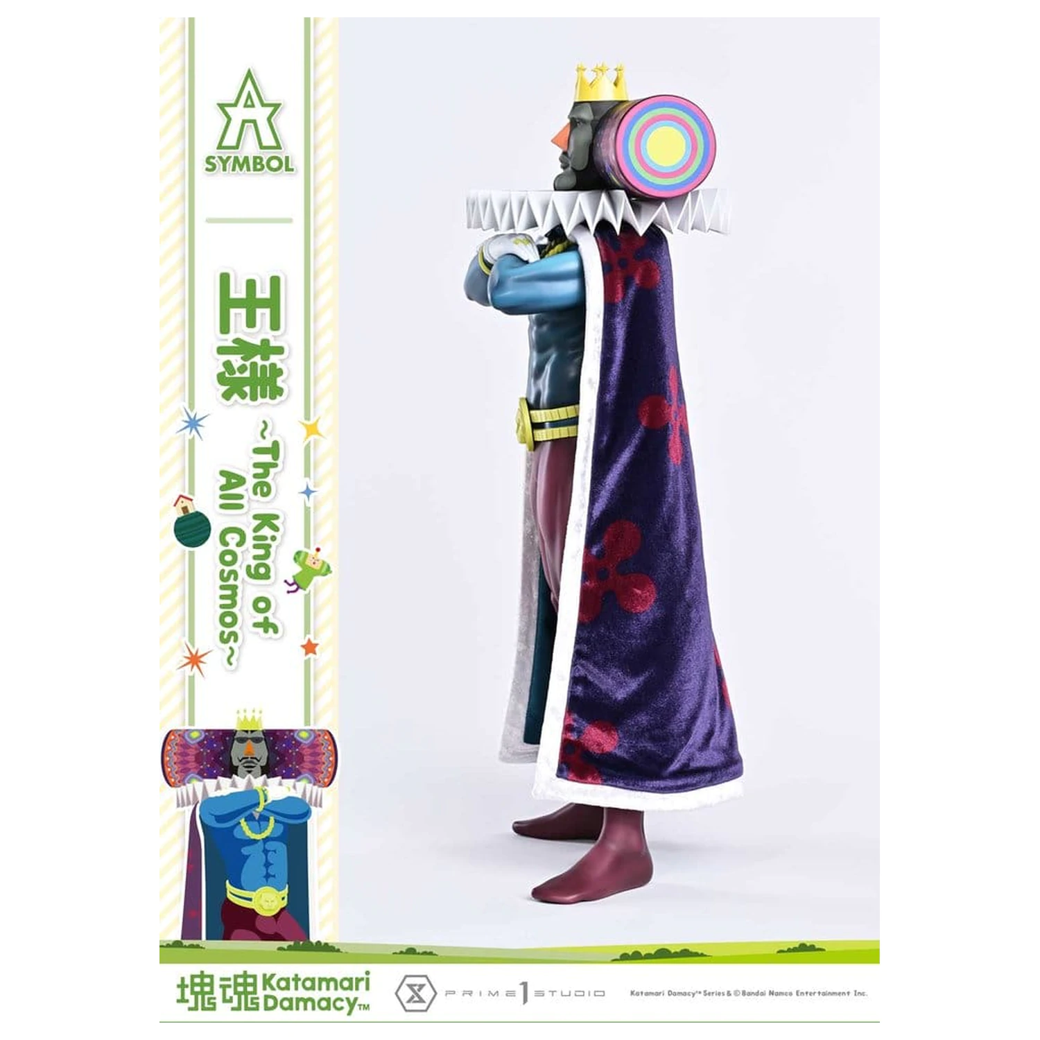 Katamari A-Symbol soška The King of All Cosmos 51 cm produktová fotografia