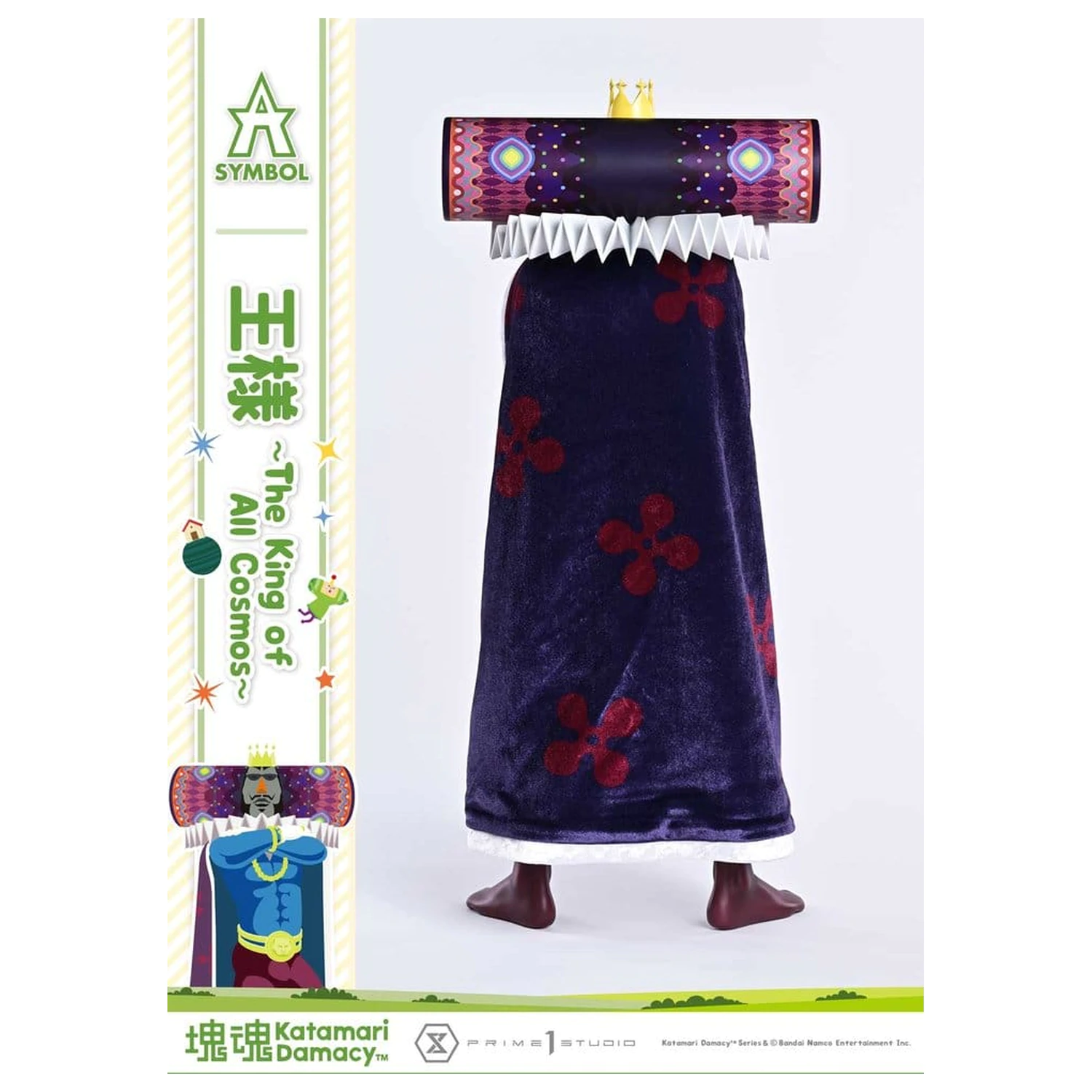 Katamari A-Symbol soška The King of All Cosmos 51 cm produktová fotografia