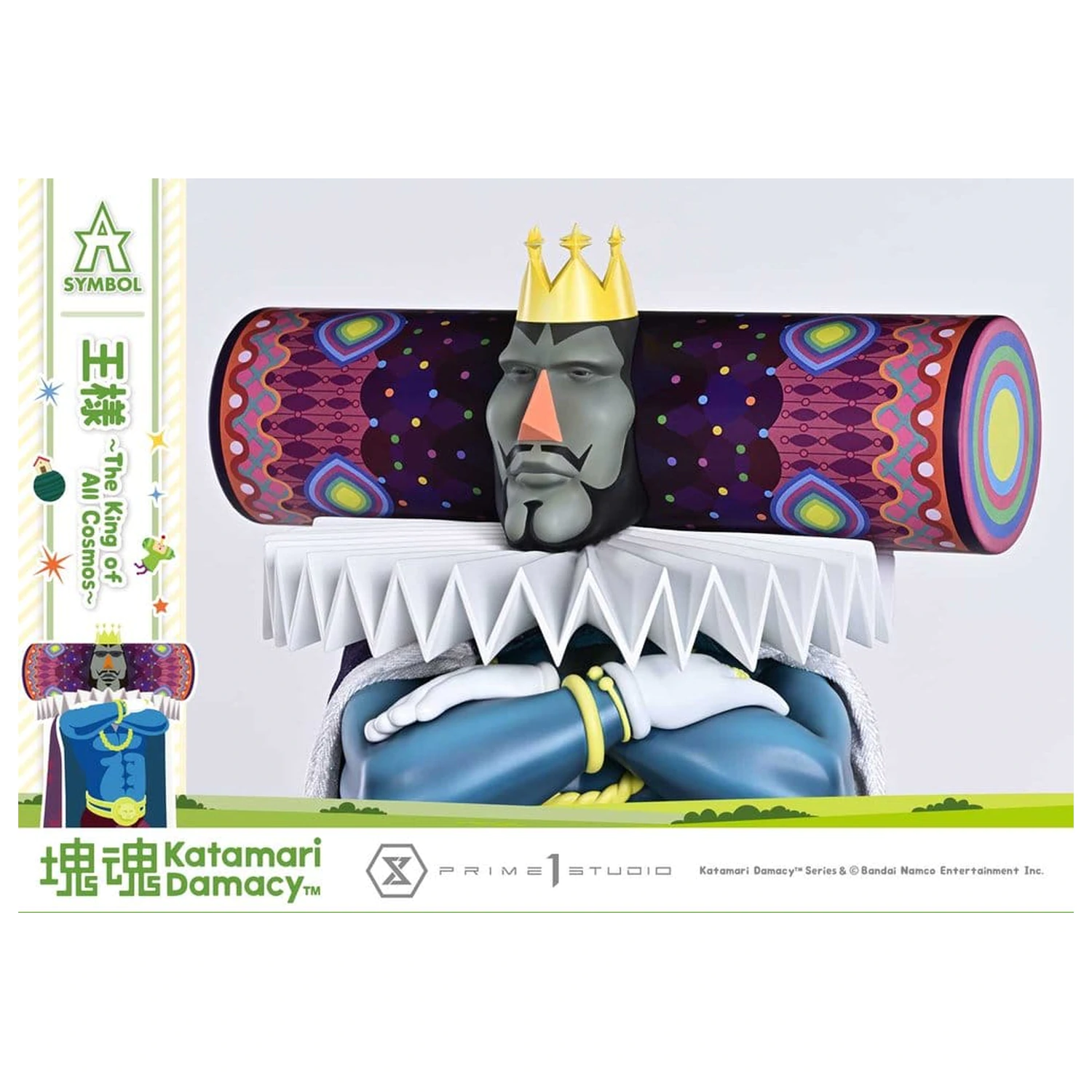 Katamari A-Symbol soška The King of All Cosmos 51 cm produktová fotografia