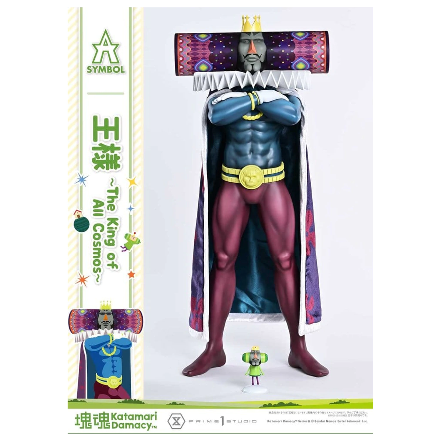 Katamari A-Symbol soška The King of All Cosmos 51 cm produktová fotografia