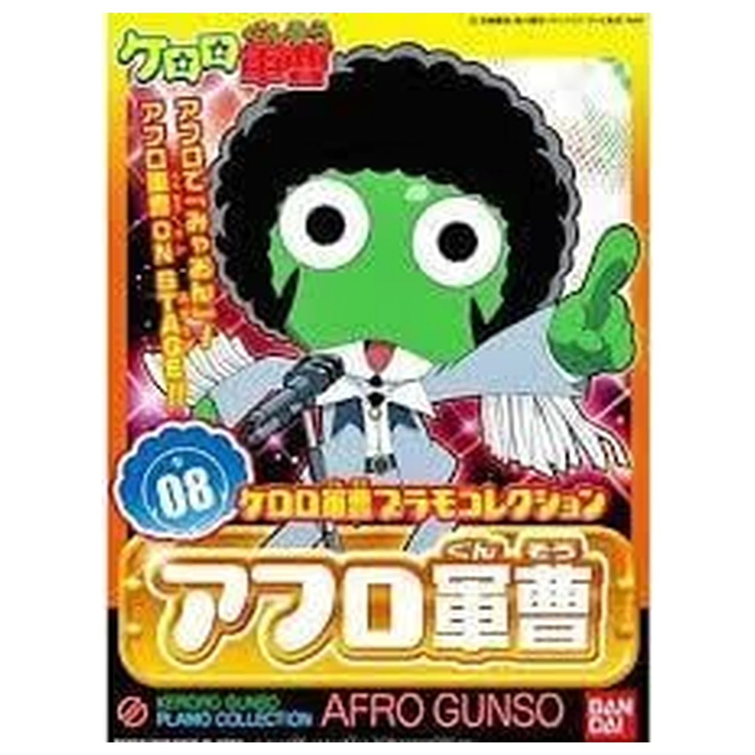 Modelová stavebnica Keroro Afro Gunso produktová fotografia