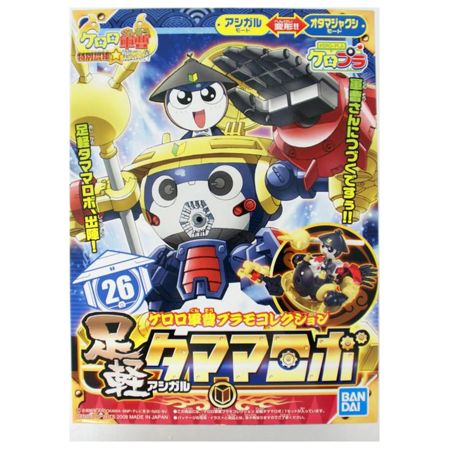 Keroro Ashigaru Tamama Robo Plastikový model produktová fotografia