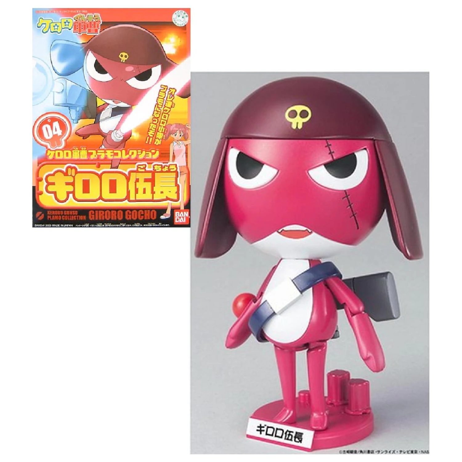 KERORO Corporal Giroro model súprava produktová fotografia