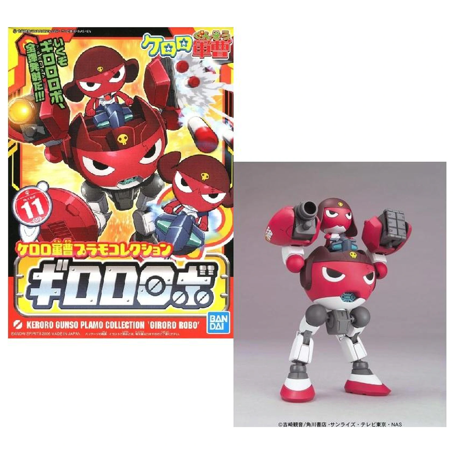 KERORO Giroro Robo Stavebnica modelu produktová fotografia