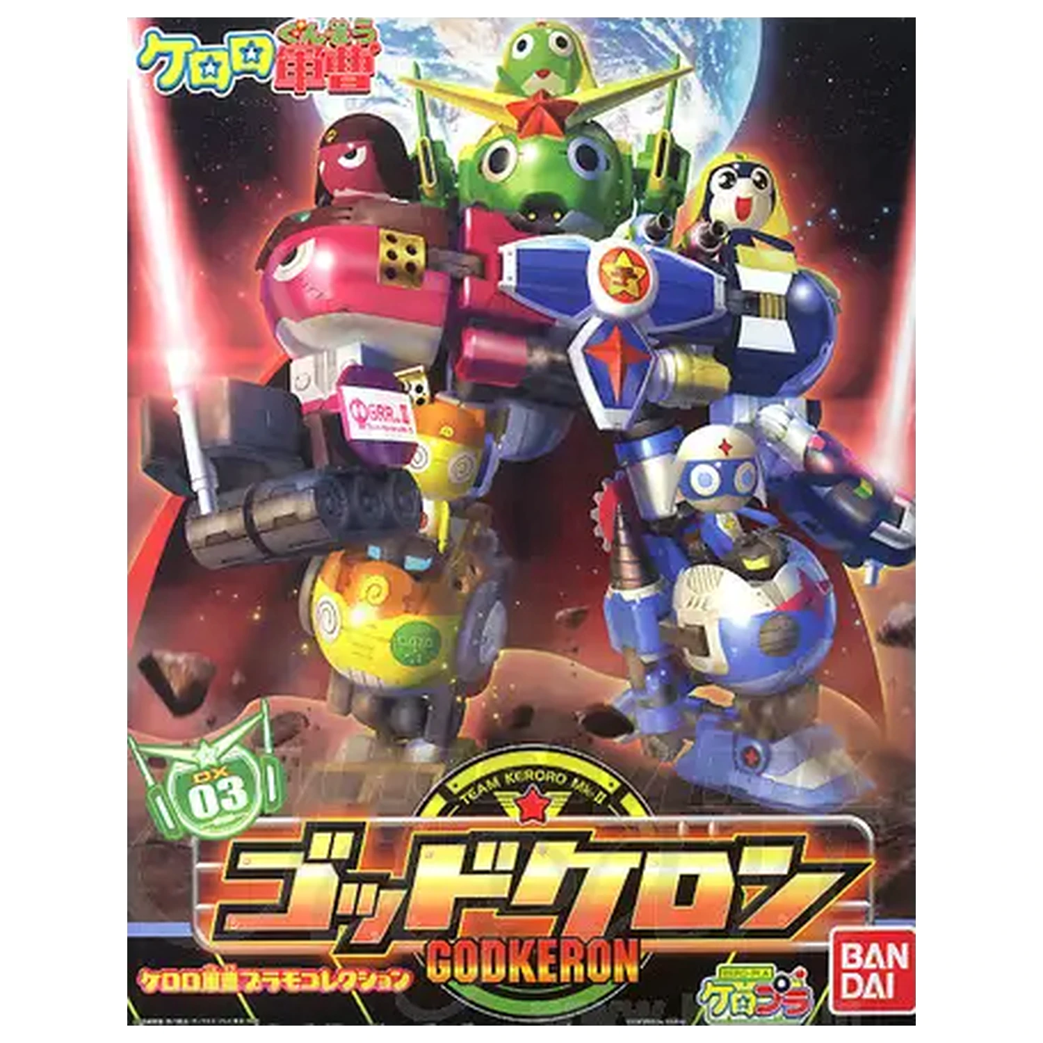 Keroro God Keron modelovacia sada produktová fotografia