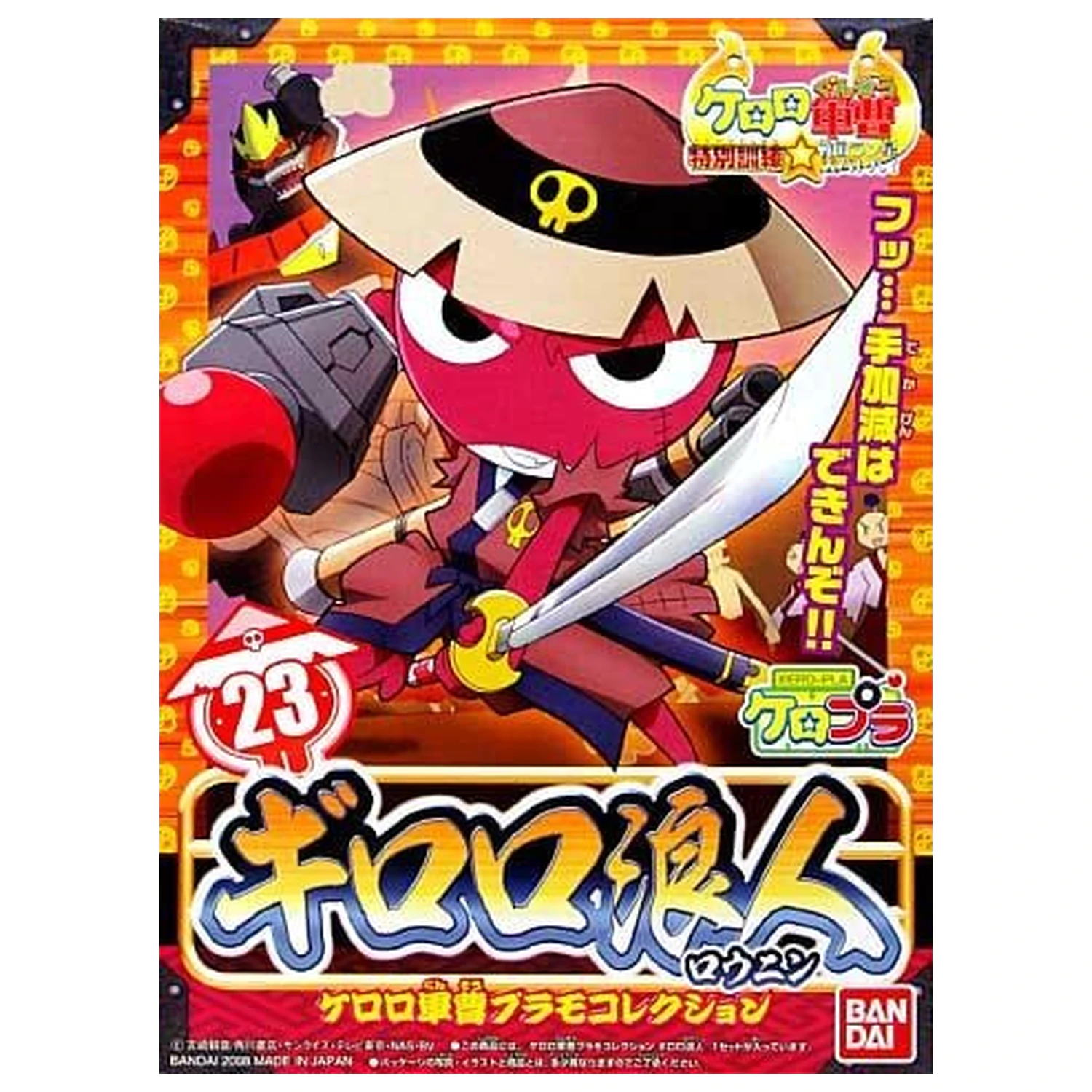 Keroro Ronin Giroro modelová súprava produktová fotografia
