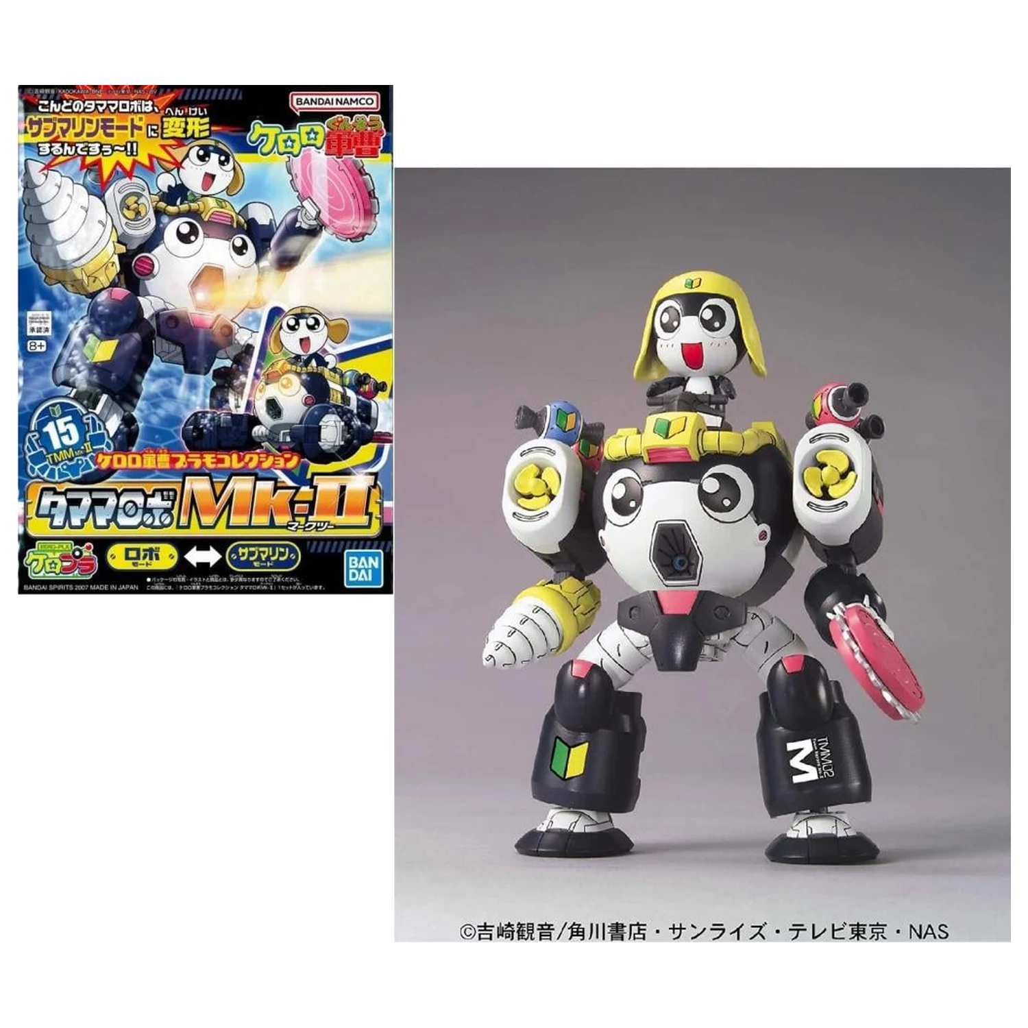 Keroro Tamama Robo Mk2 Model Kit produktová fotografia