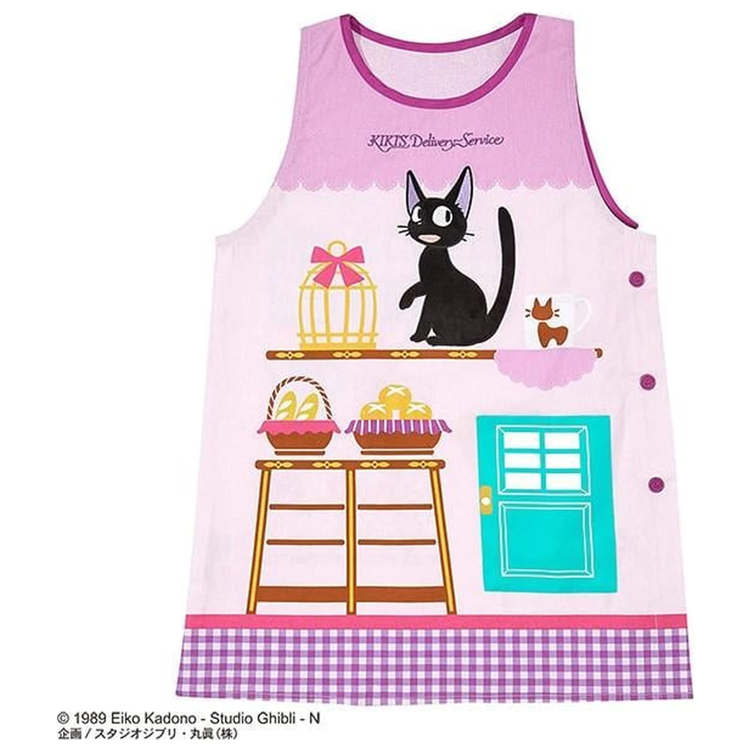 Kiki's Delivery Service Jiji Bakery Zástera produktová fotografia