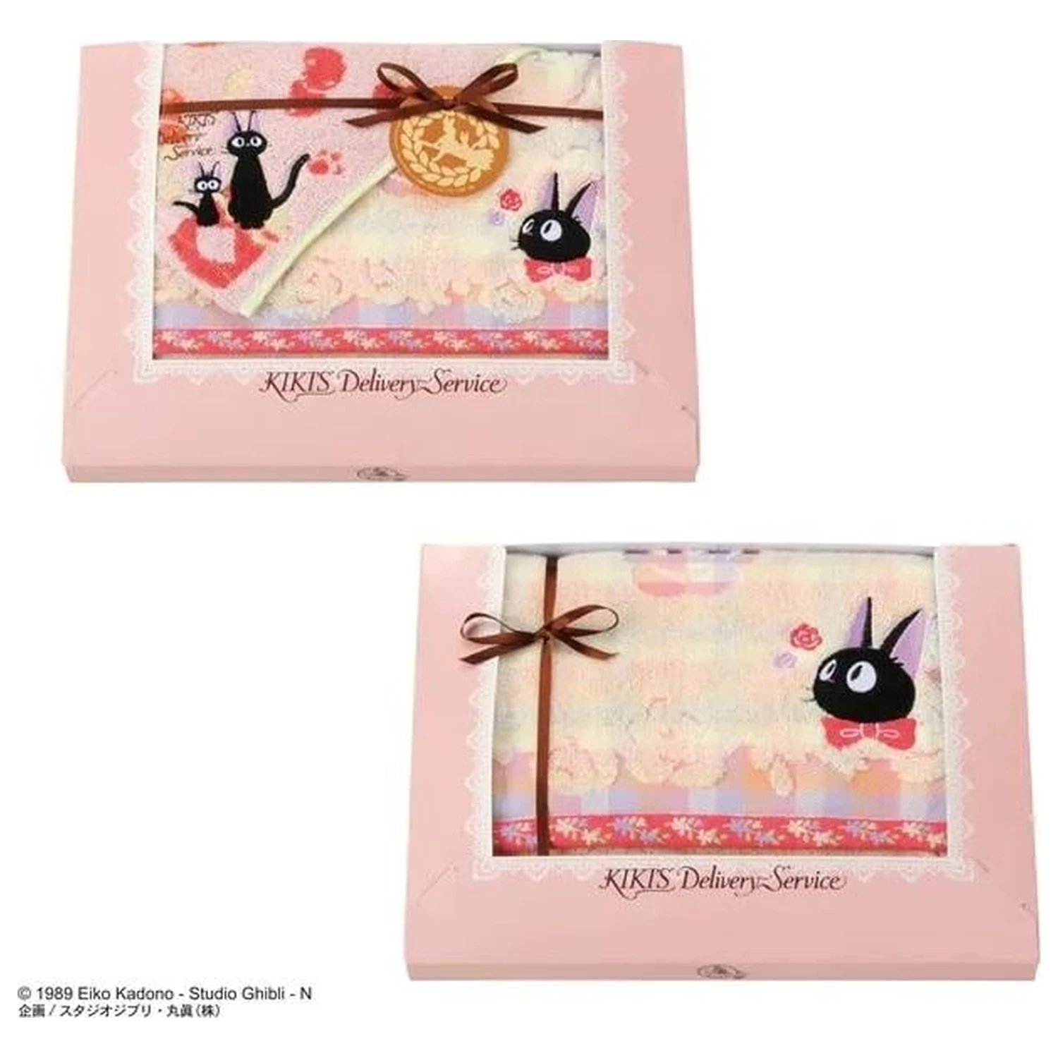 Kiki's Delivery Service Jiji Jam Súprava 3 uterákov produktová fotografia