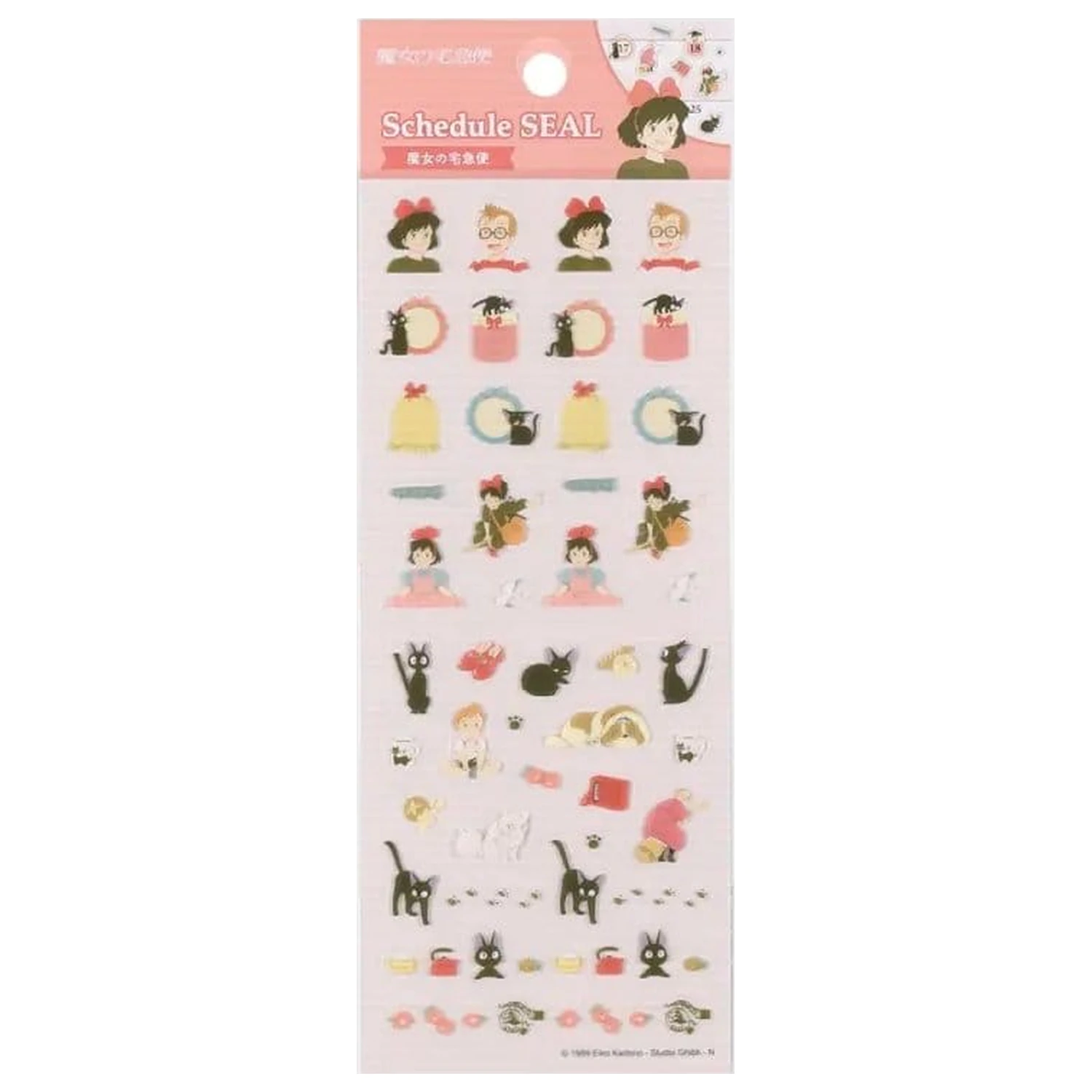 Kiki's Delivery Service Kolekcia mini plánovacích nálepiek 1 produktová fotografia