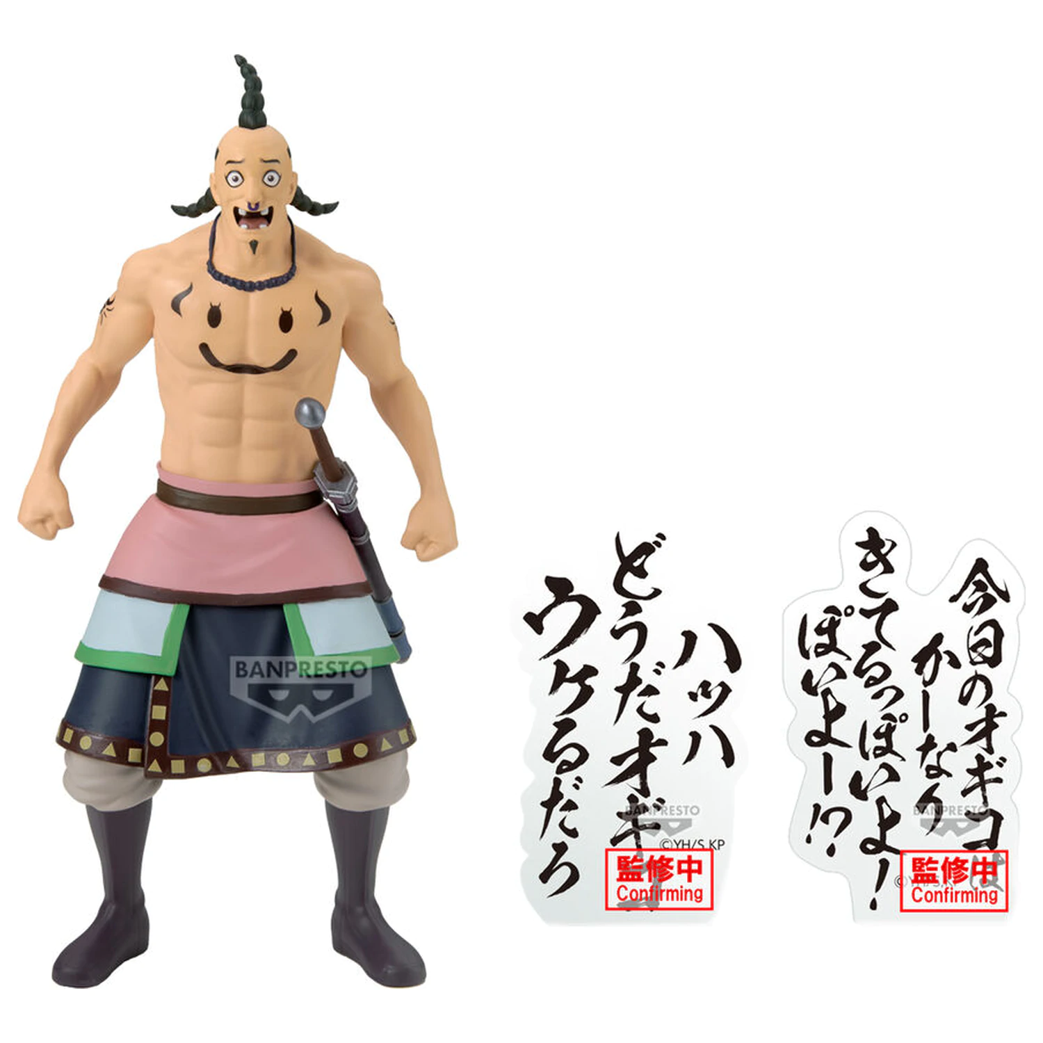 Kingdom Ogiko figúrka 19cm produktová fotografia